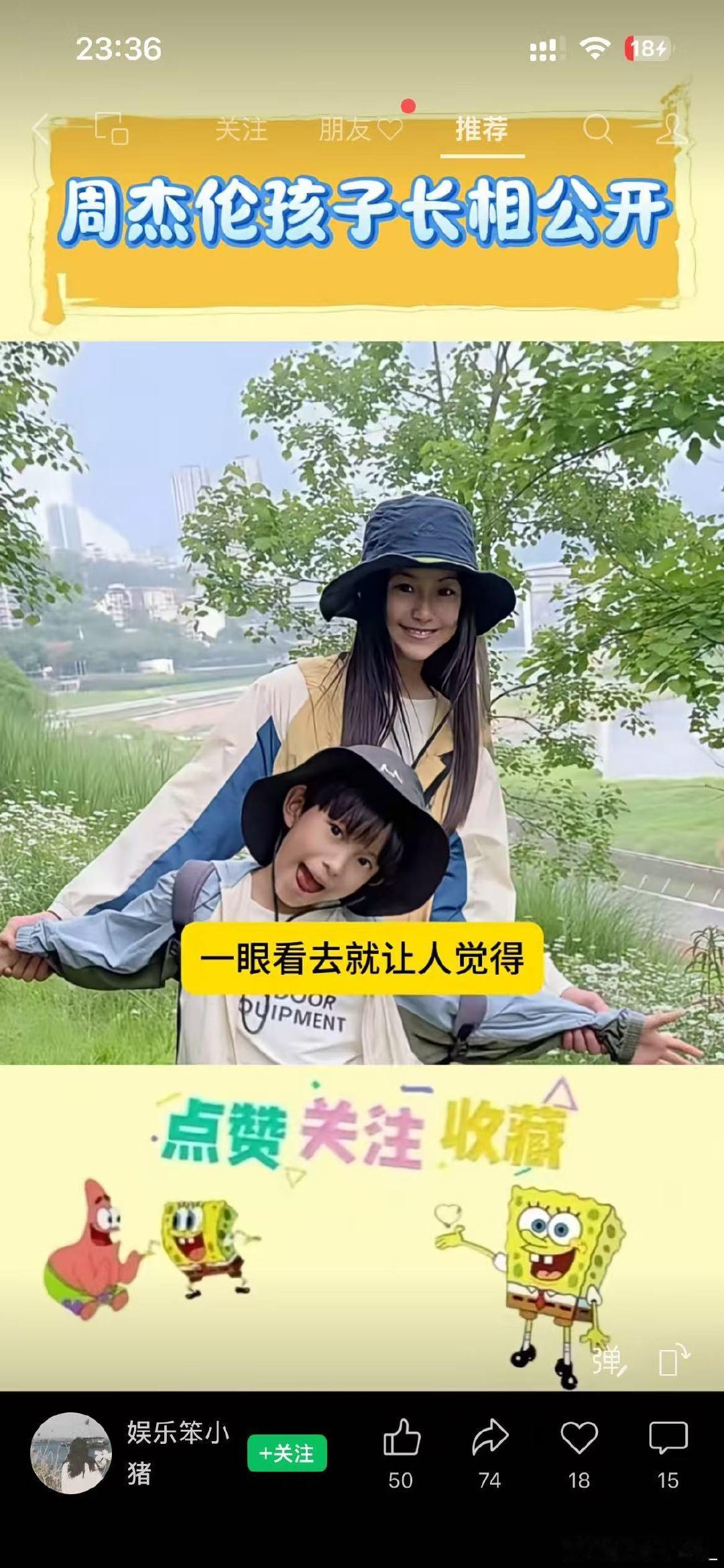 不愧是周天王啊，昆凌基因彩票。 ​
