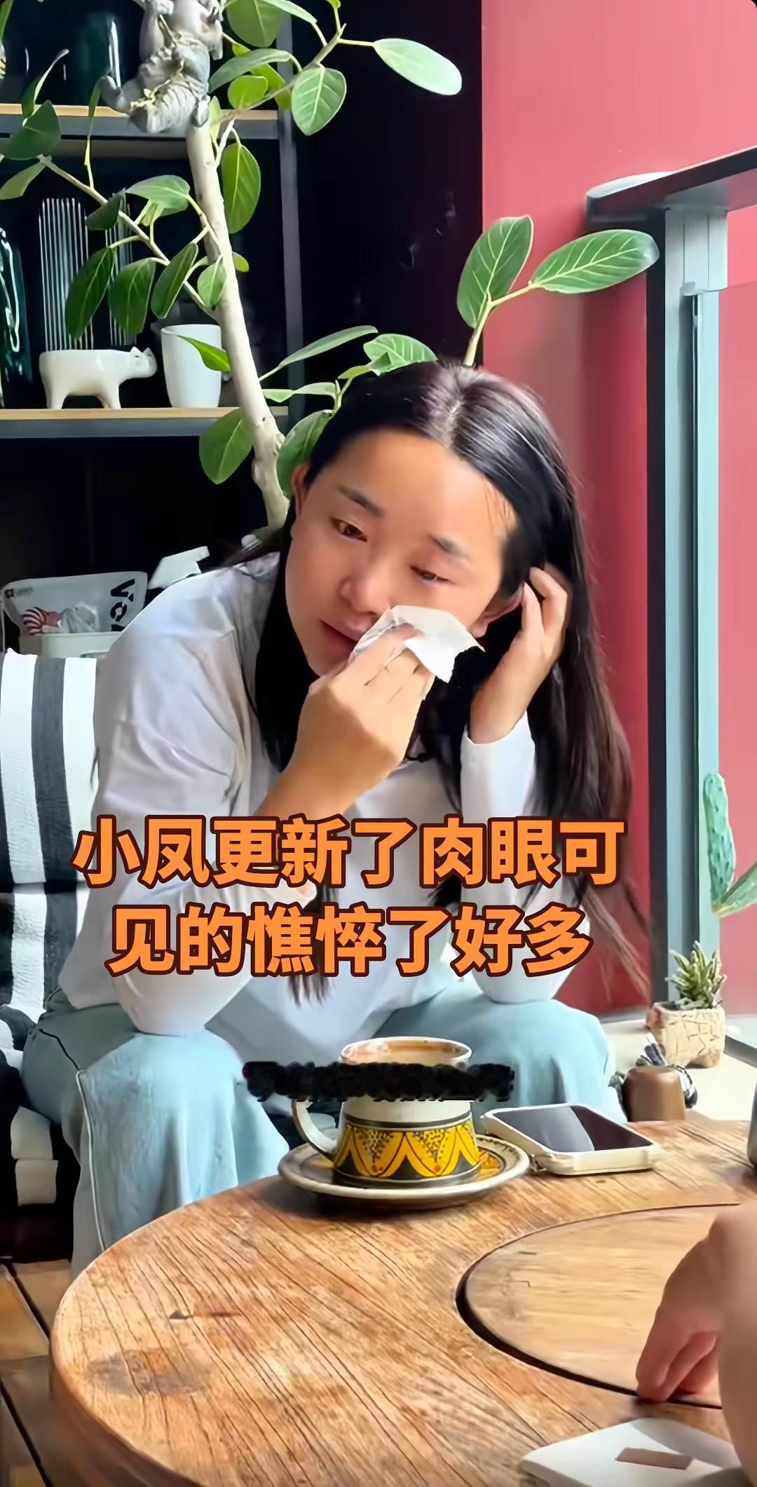 红姐这是给小凤做了一道什么菜，😓。小凤穿着白色打底衫太好看了吧显瘦显高有气质爱
