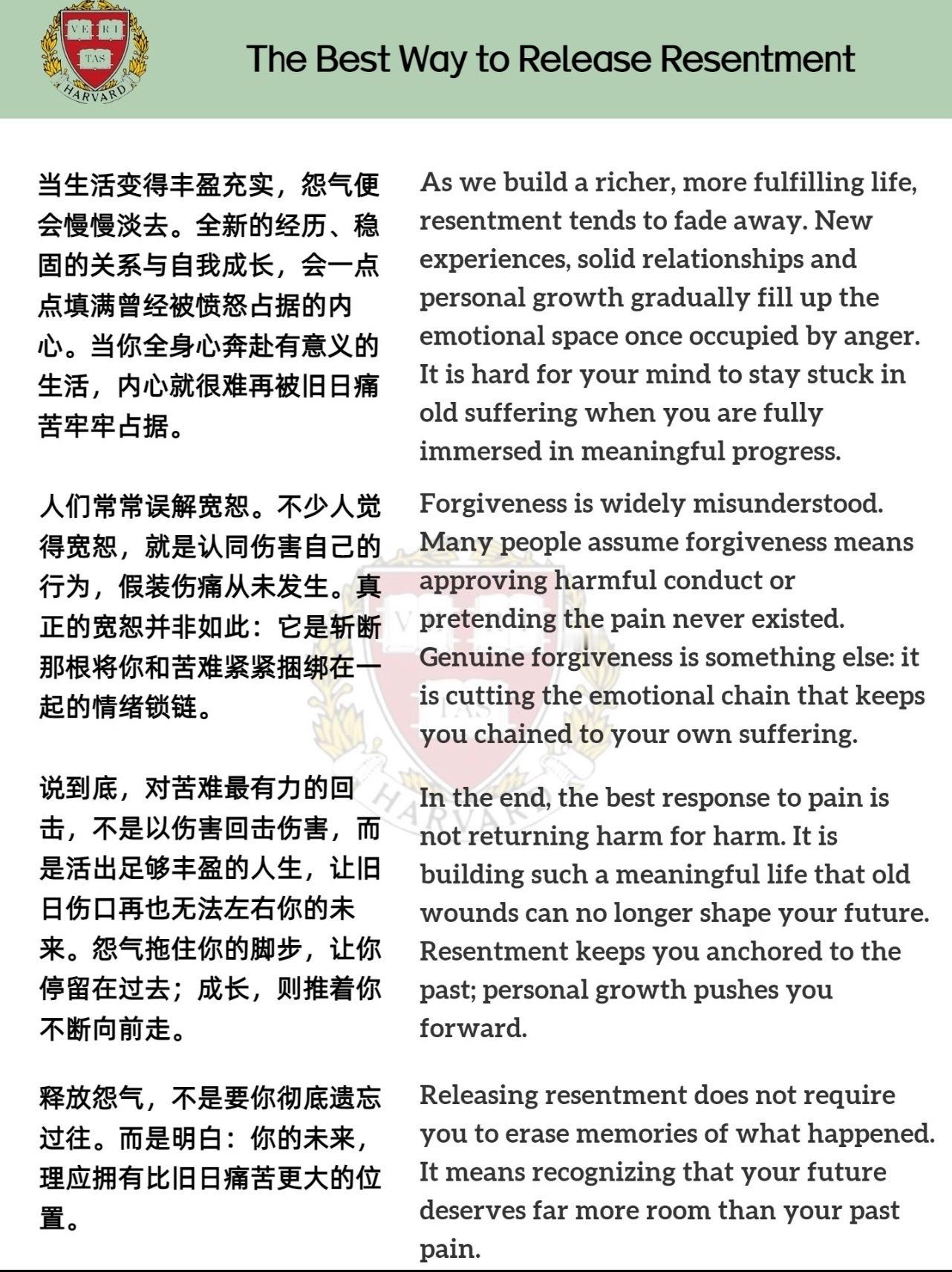 释放怨气最好的方法！ ​​​