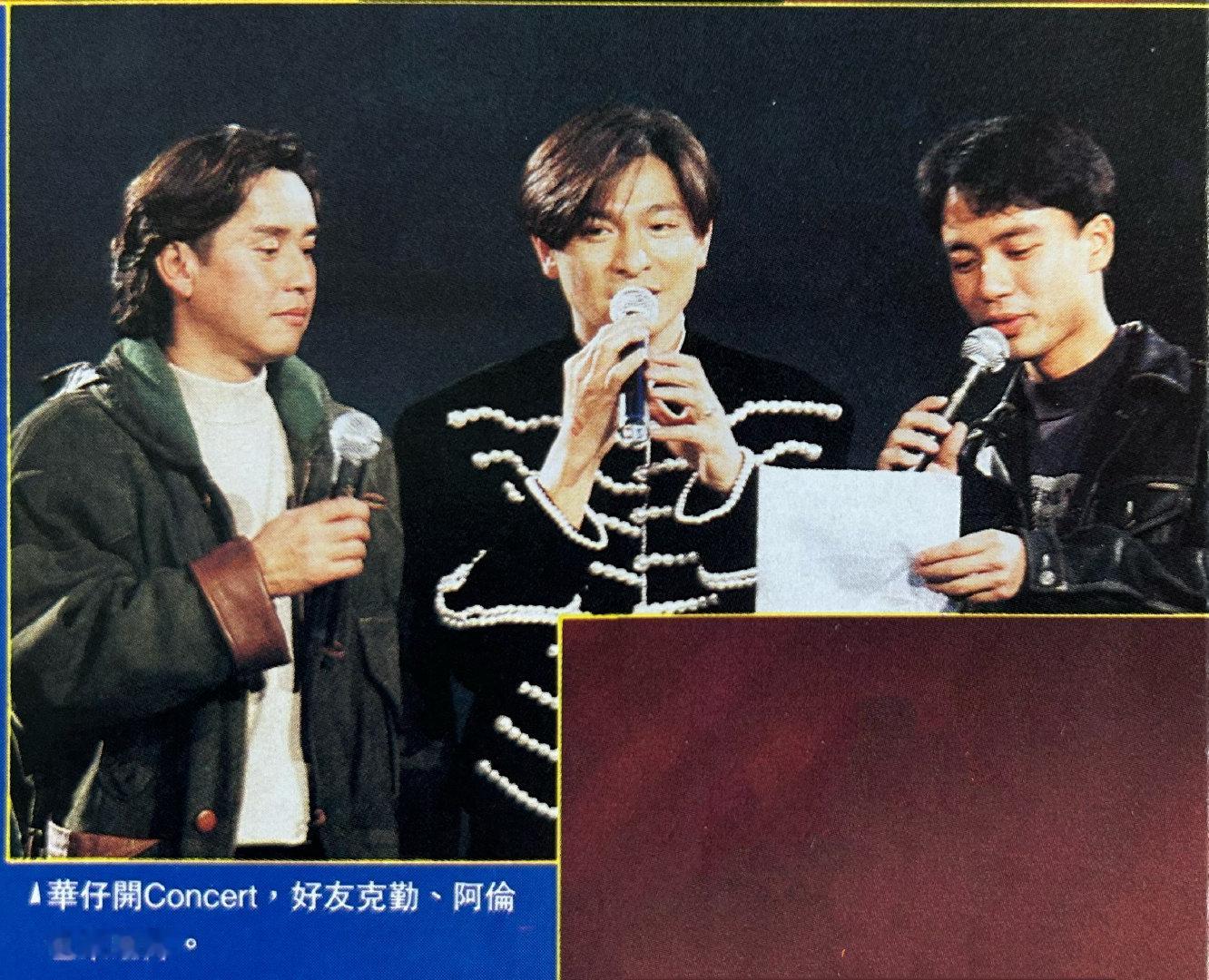 谭咏麟《我在意》 ​
