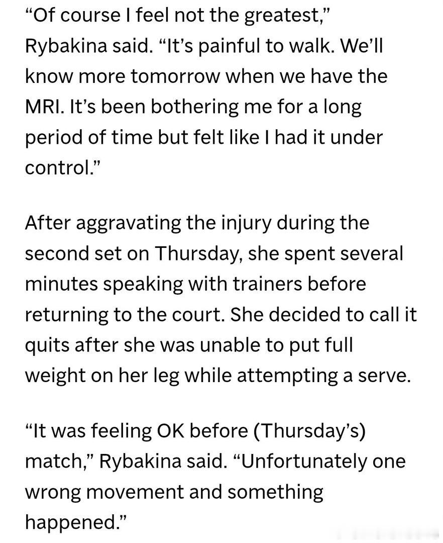 #wta[超话]# 目前关于莱巴金娜的唯一更新是她在比赛后的一段引述，不确定她是否召开了新闻发布会或接受了AP的独家采访，但这是由AP发布的。
她说这已经困扰她很长一段时间了，显然今晚加重了。MRI检查明天进行。
#网球talking大会##wta小报# ​