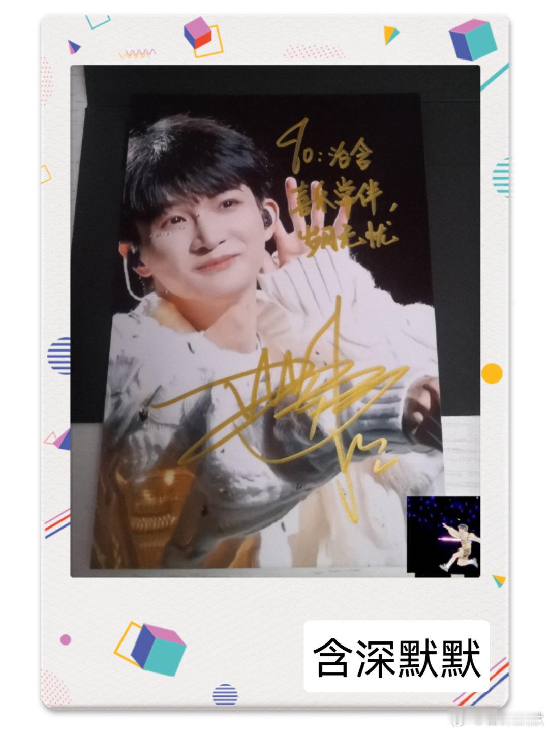 #周深[超话]# 周深To签#腾讯音乐娱乐盛典# 终于到了[打call][打call][打call][给你小心心][给你小心心] ​