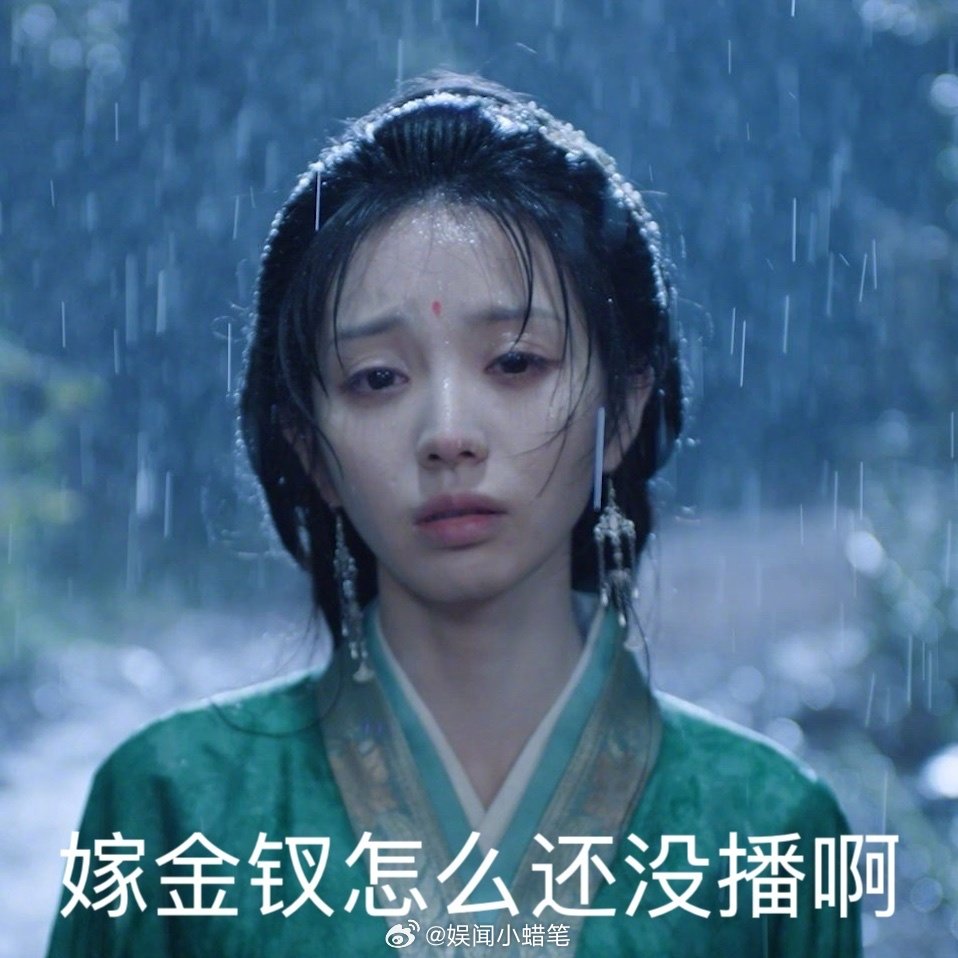 #国庆街头被田曦薇酷酷霸屏##放假路上被田曦薇酷酷霸屏# 这个田曦薇最近是有新剧要上了吗，怎么大屏上有嫁金钗海报啊，👖这排面挺给力啊👍播的时候本路人将尝尝咸淡📺#嫁金钗# ​