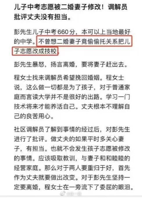 被偷家了 ​