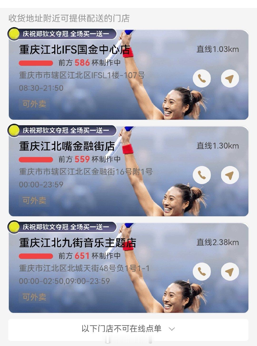 #霸王茶姬就崩了致歉# 小程序进去了又怎么样呢[允悲] ​