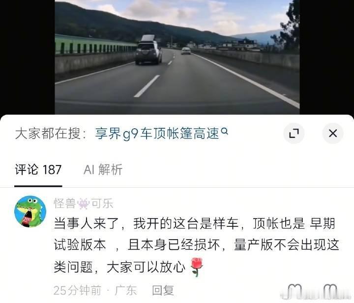 不要吵，大家都是当事人。

[吃瓜][吃瓜][吃瓜] ​