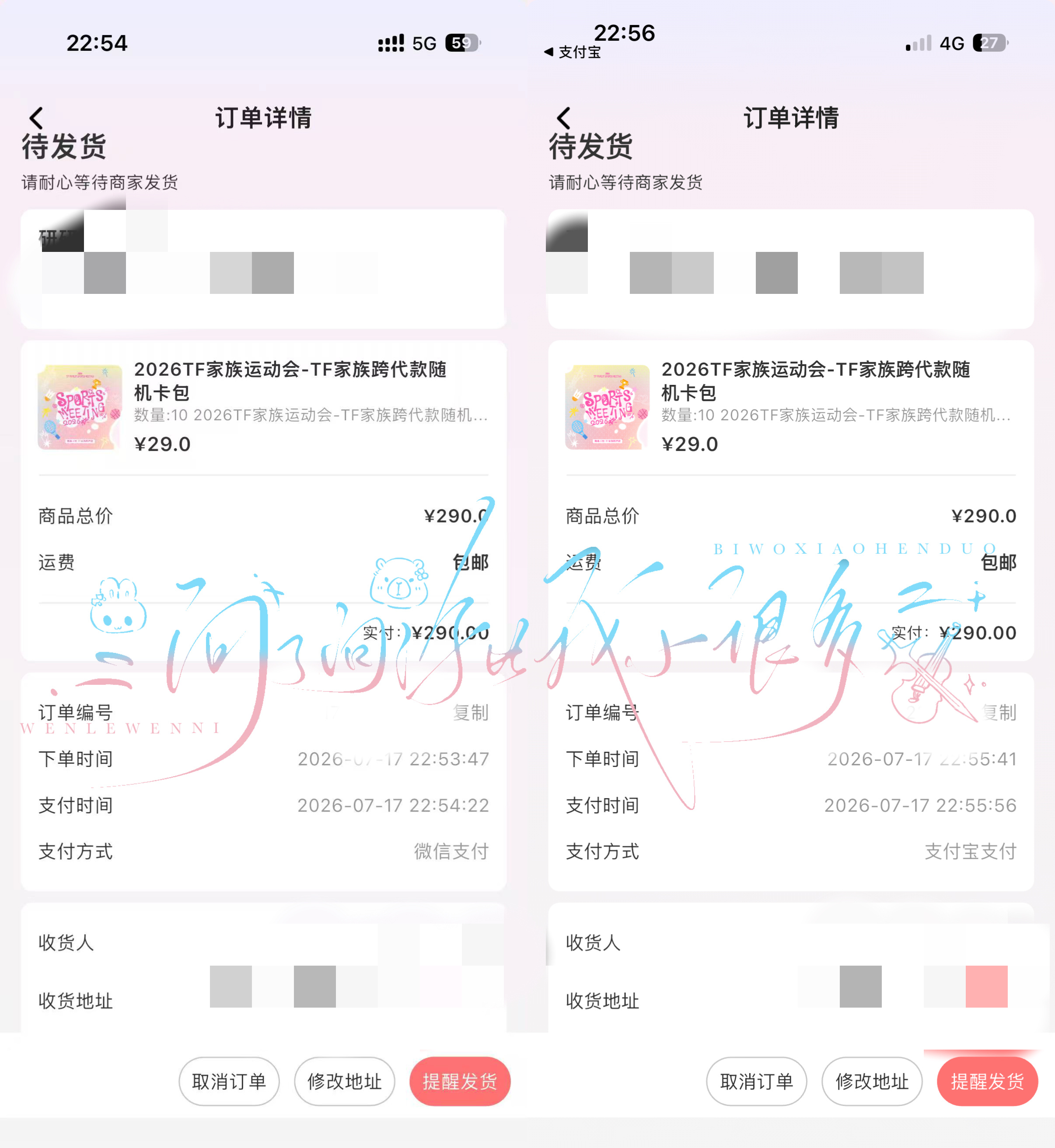 滚💰像尿一样流走了 ​​​