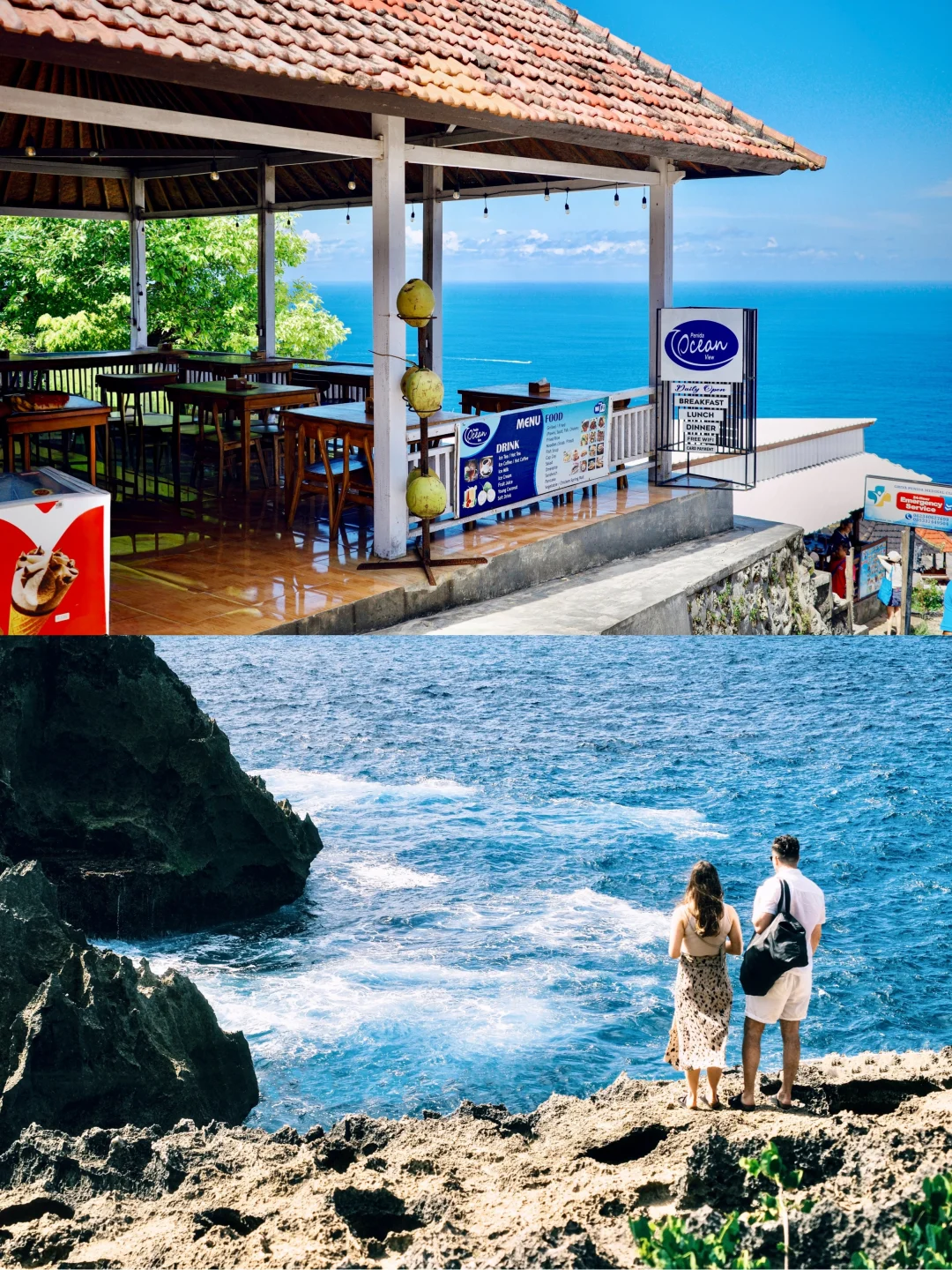 “赤道热带里的无尽夏天”