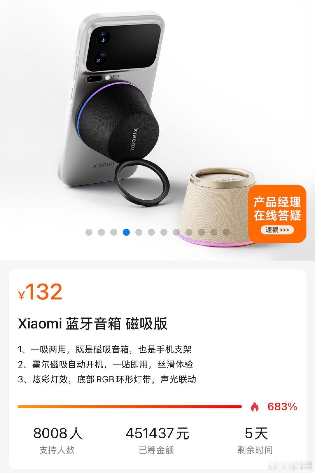 完全是卖给iphone air用户的产品[允悲] ​