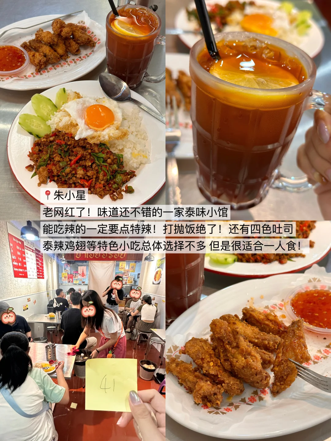 杭州！适合带好朋友1-2人食的小破店..（合集）