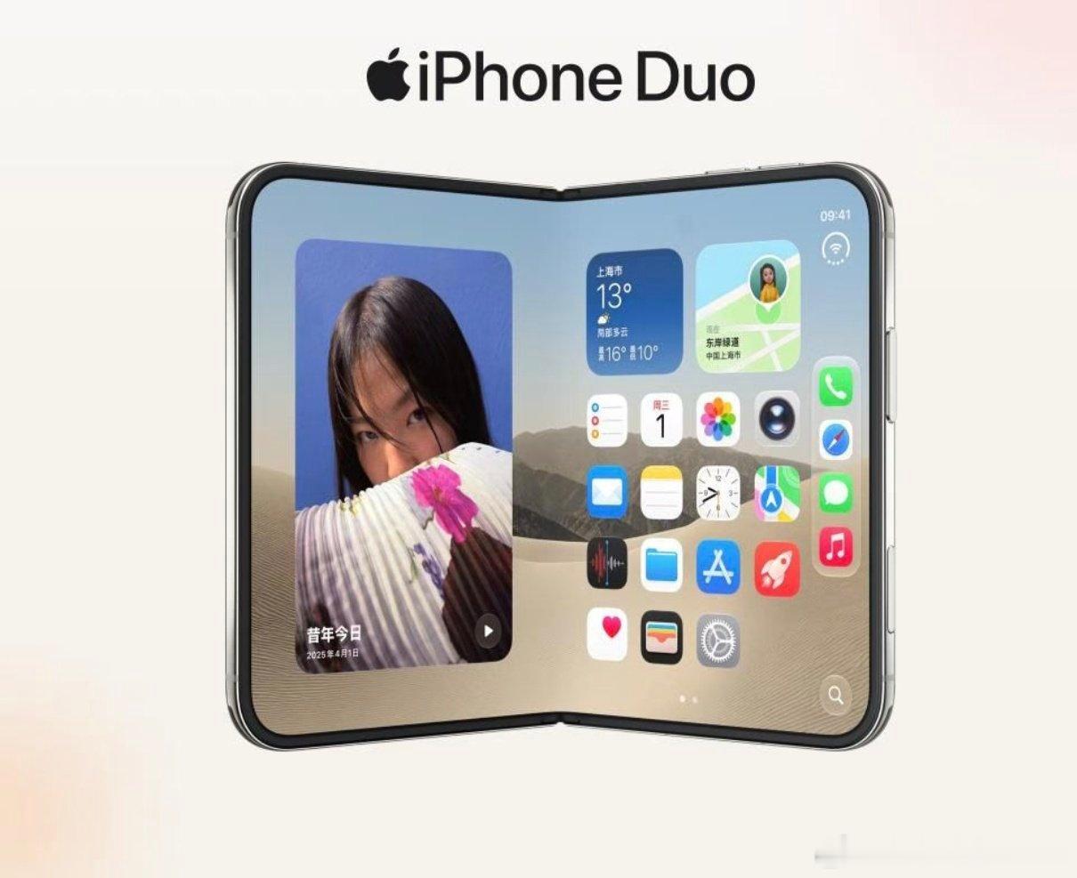 #iPhoneDuo等太久遭退单#这么贵真的有人买吗，你喜欢吗？ ​