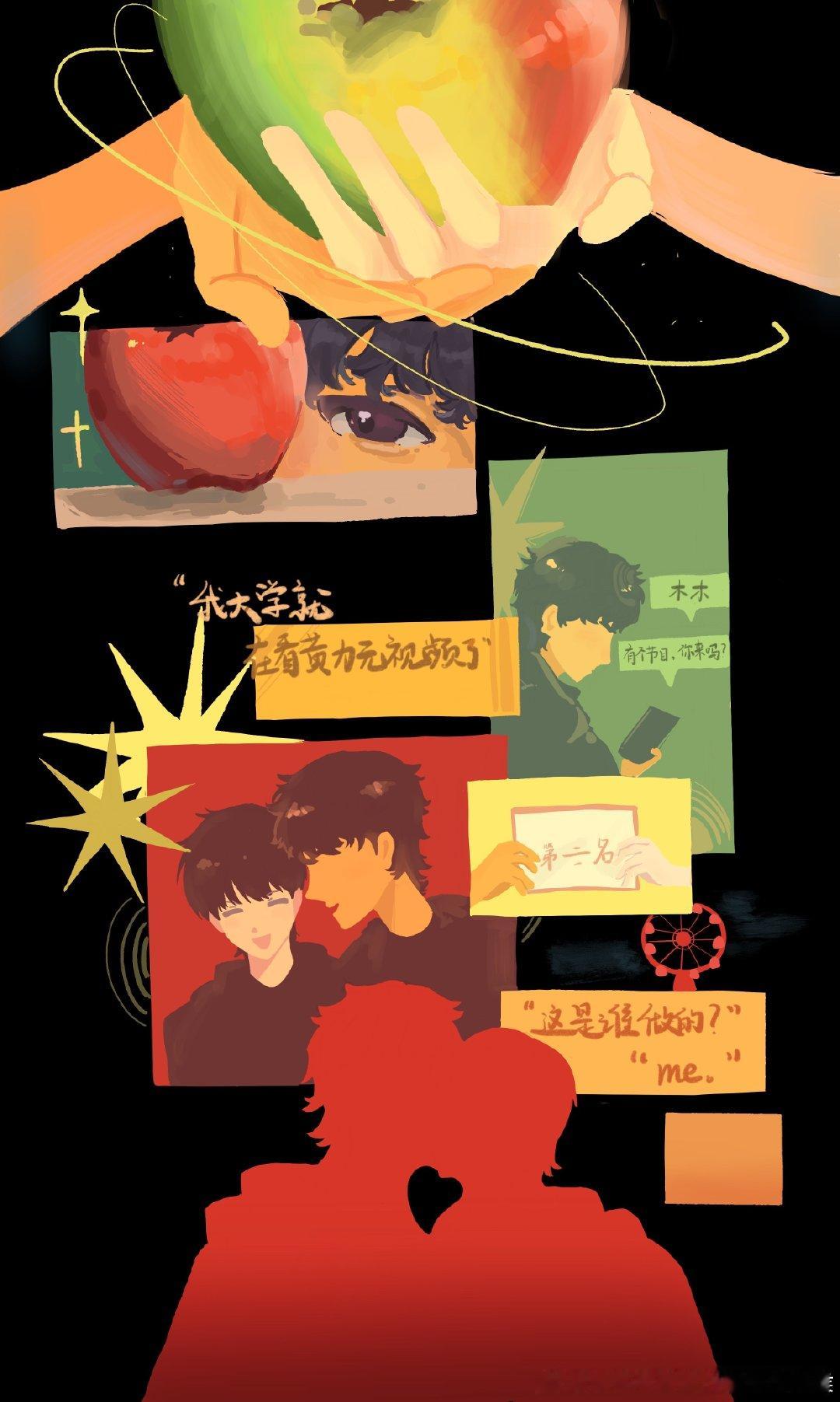 #三莉鸥[超话]#  一颗苹果要多久才能成熟🍎 
参加七夕企划的图！请多支持！ ​