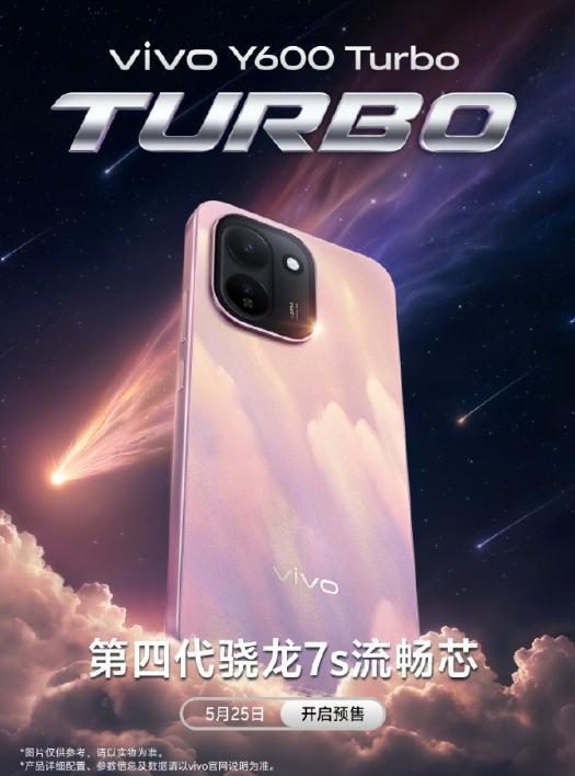 vivo Y600 Turbo将于5月25日开启预售，提供蓝、白、粉三...