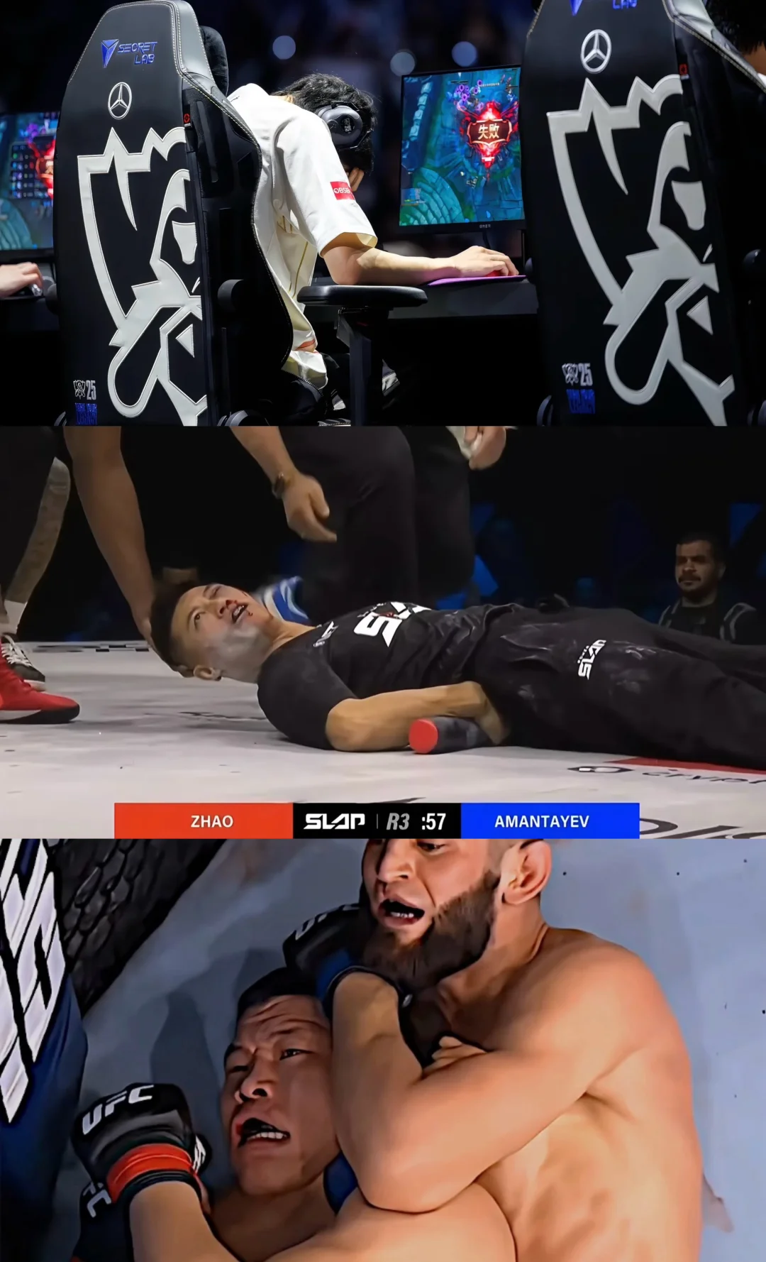 我们到底差哪里？