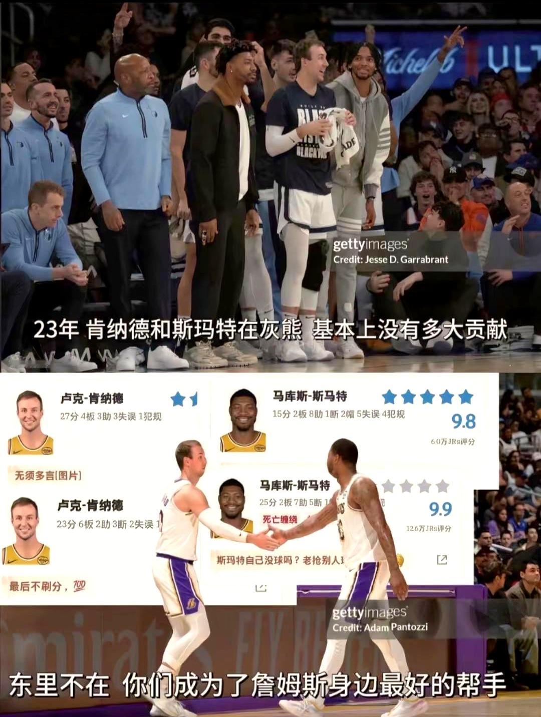 湖人两大核心都伤了，这球还怎么打？    东契奇和里弗斯双双拉伤，季后...