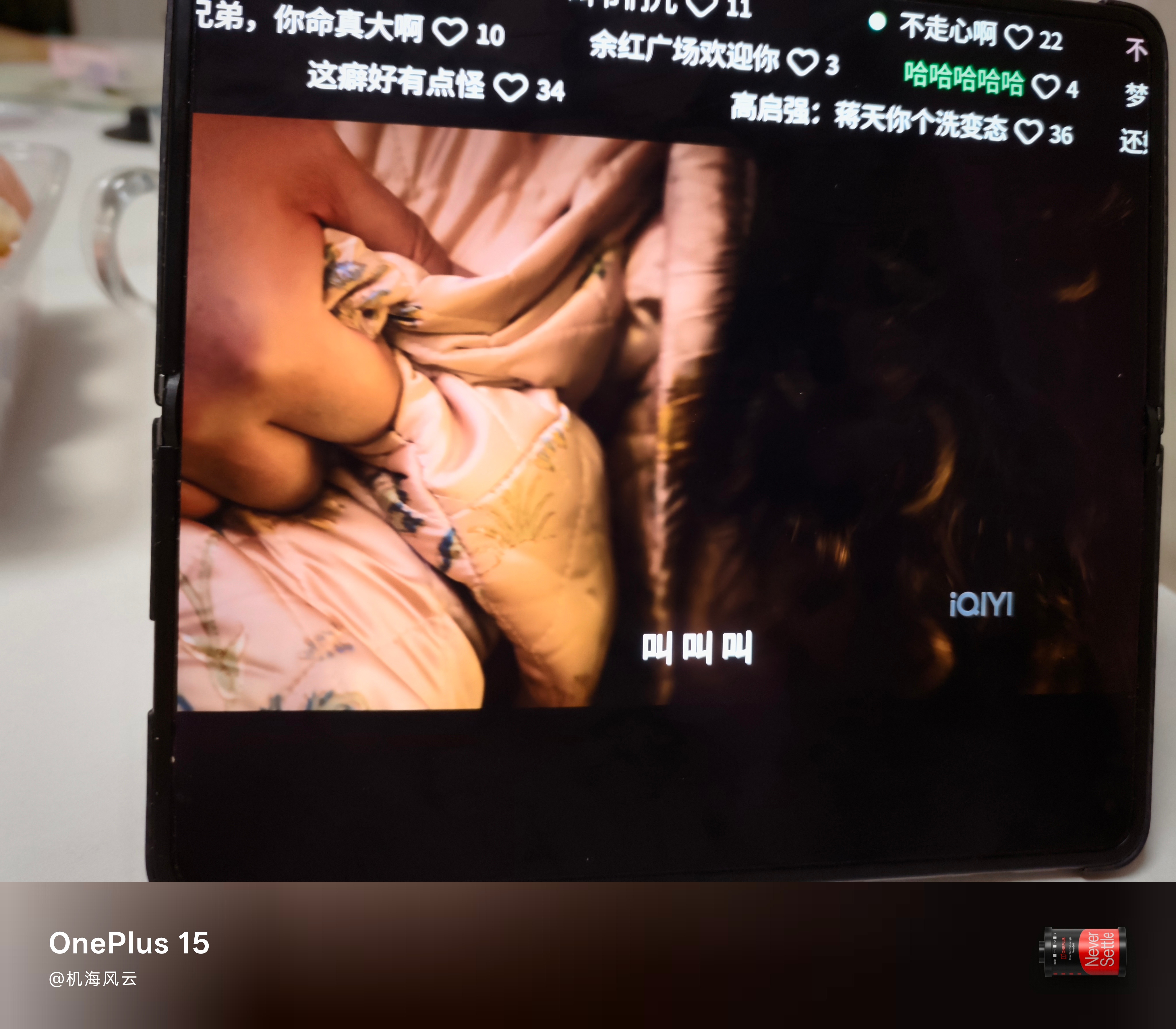 #余红旧事# 这大抵是马伊琍2026年度最大尺度的剧了🤣 ​
