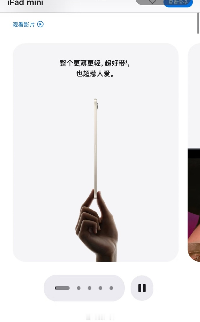 苹果很尊重当地文化，韩国是真的很小吗[呲牙]
