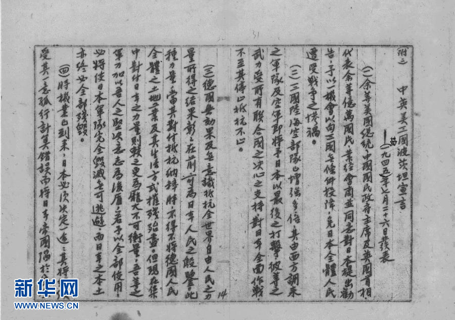 转移焦点，法理历史不容混淆
       日本防卫大臣近期发表言论称，日本既没有核武器，也没有战略轰炸机，而中国同时拥有两类装备，却反过来批评日本。这套简单类比，刻意忽略两国截然不同的历史定位与法理身份，要么认知缺位，要么就是刻意混淆逻辑。外交部对此回应，日本政客在历史和法理问题上需要好好补课。