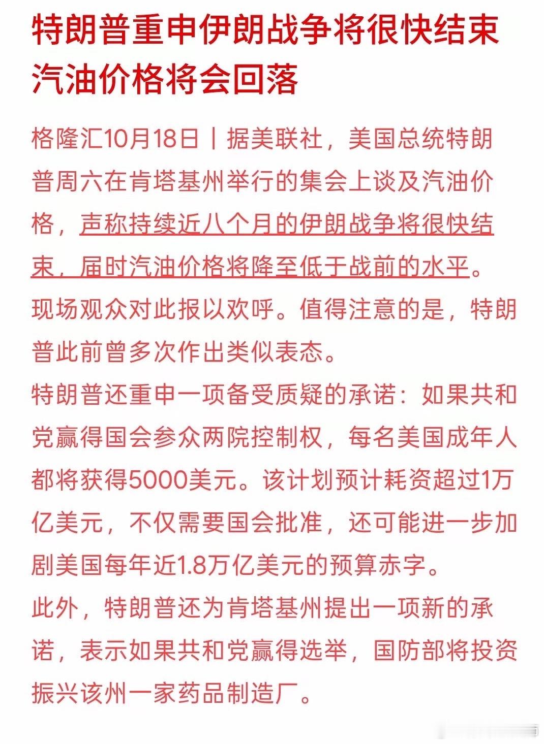 台积电:预计Q4需求持续强劲AI智能体的CPU需求远超目前供应能力！需求继续，台积电继续扩产。2028年，在美的相关晶圆厂可能会实现量产，现在的AI芯片先进制程需求量大幅增长，正因为芯片需求旺盛，台积电准备在台南继续扩建经营生产线，也就是三纳米的晶圆厂！
关于AI人工智能的发展，台积电是坚信AI人 ​