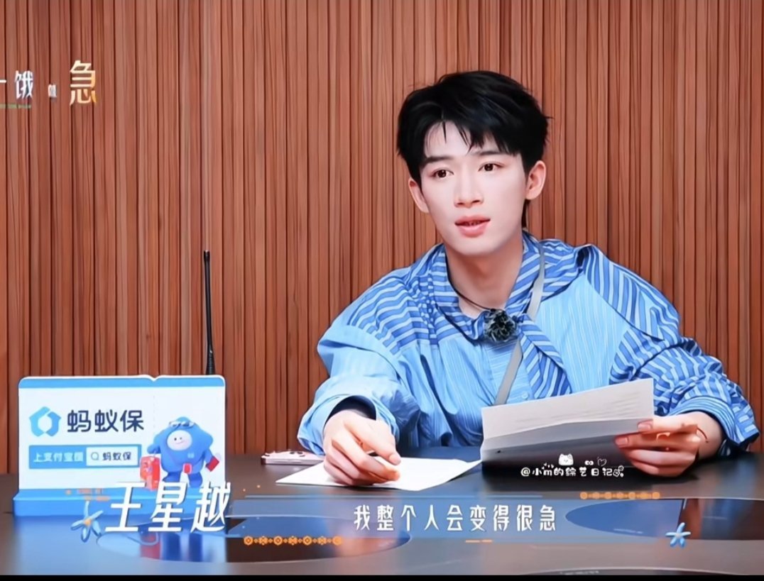 花儿与少年第八季首播即引爆话题，七位嘉宾在“丑话说在前”环节中，连续四人坦承自己是急性子，让网友直呼“这届团队不好带”。  一、四位急性子成员盘点- 吴君如：团队大姐大，直言“我是一个非常急的人”，注
