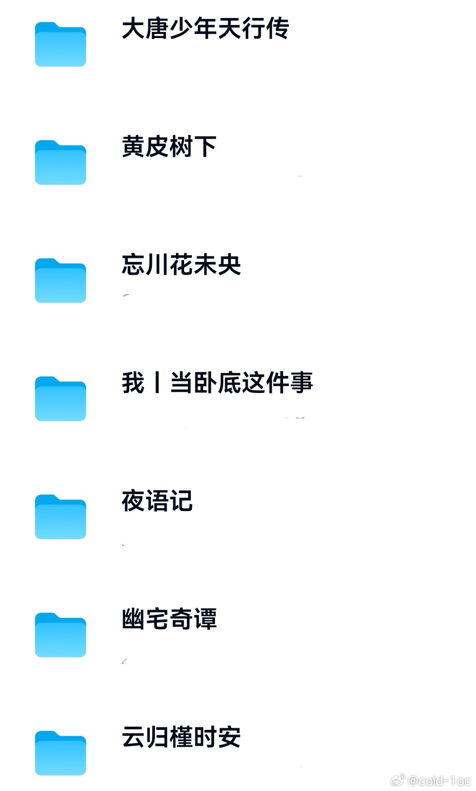 8.2短剧合集 ​​​