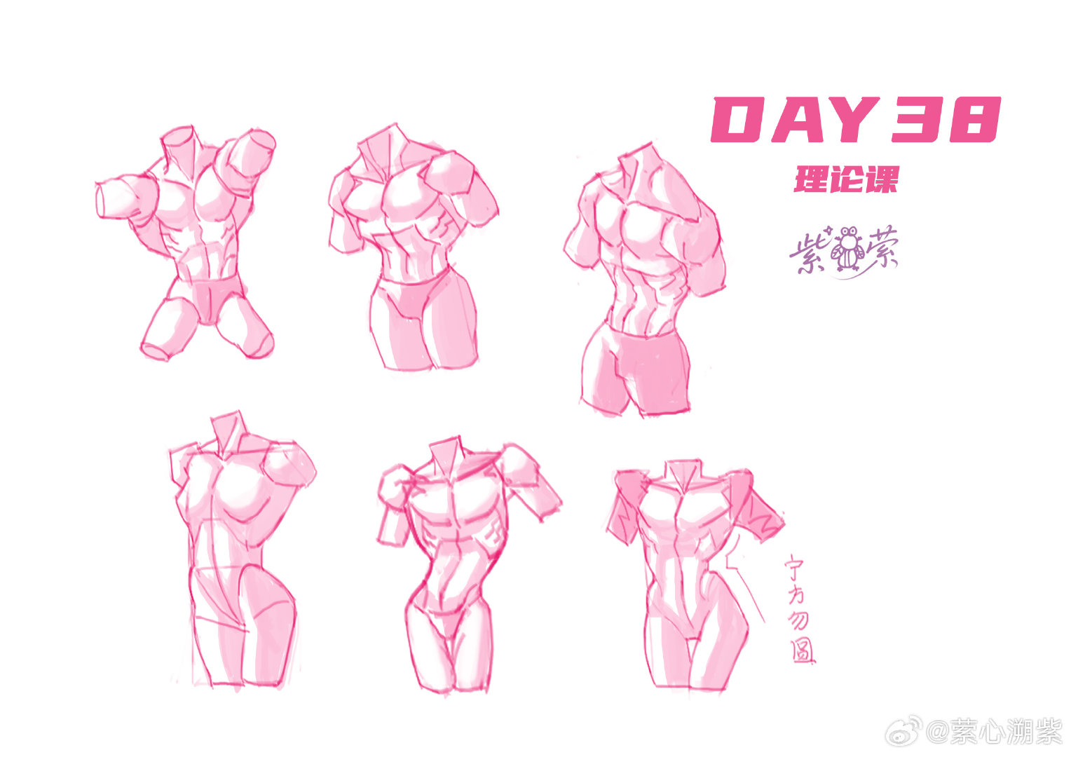 Day 38
努力补课恢复手感中
#速写蚂拉松# ​ ​​​