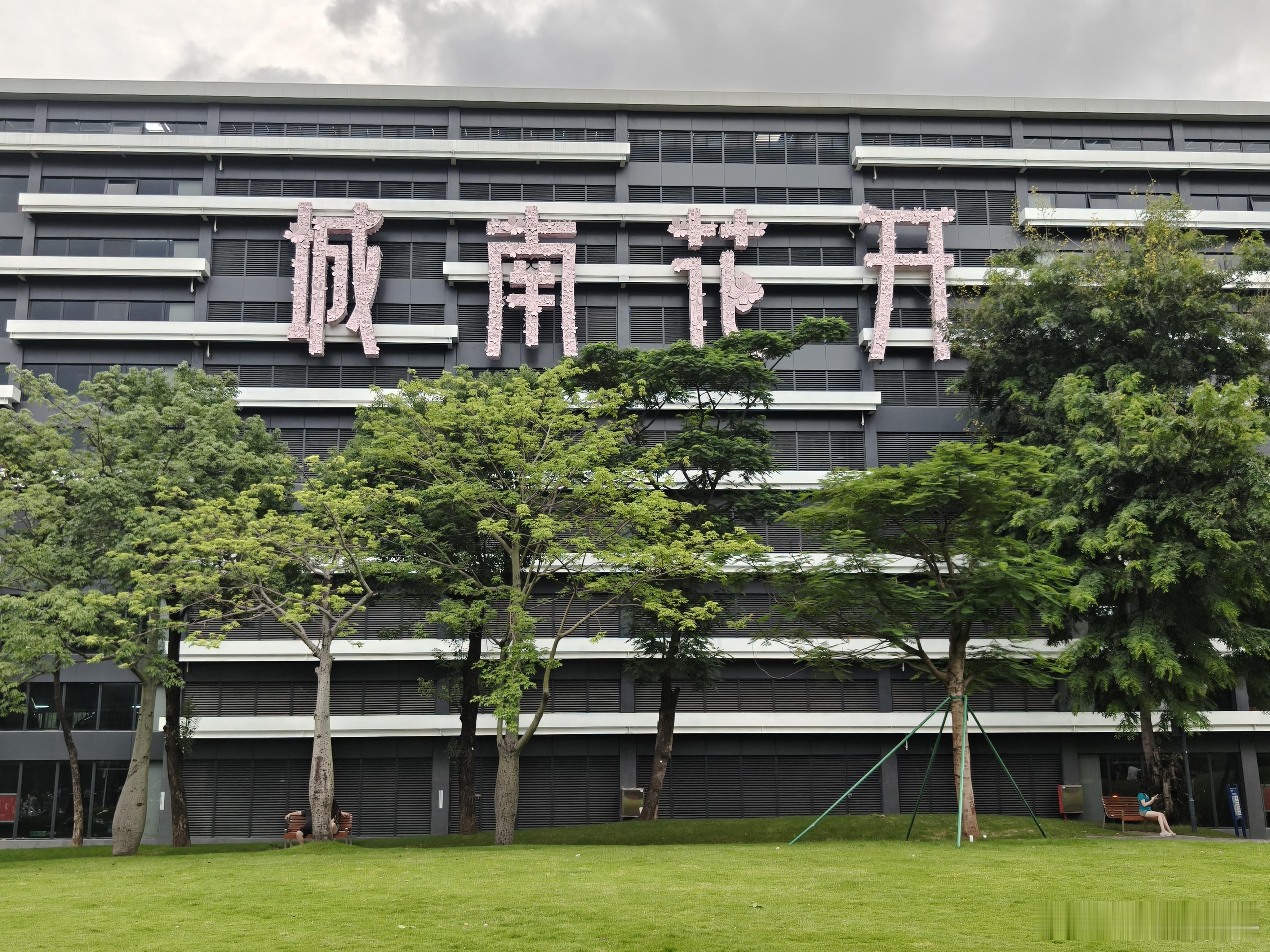 #CMOS图像传感器[超话]#
8/23早报已更新完成。

1.索尼双信号像素传感器专利(US 2026/0247052 A1) — 单像素同时馈送两路独立电路，硬件级双读出架构，单次曝光双数据流

2.索尼对称像素电路布局专利(US 2026/0247049 A1) — 几何对称排列消除FPN，CDS+双电容共享晶体管降噪

3.思特威三项CIS专利集中 ​