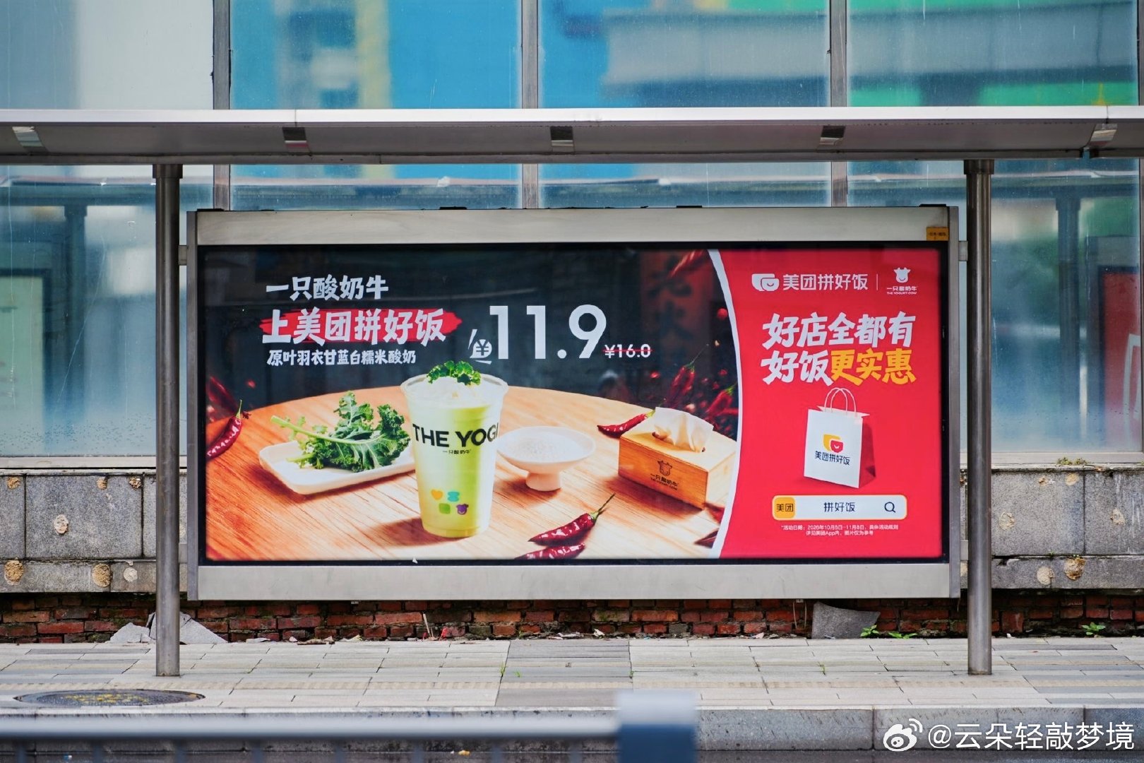 #点拼好饭吃遍川渝好店#每天一到饭点就开始犯选择困难，打开拼好饭翻一翻，很快就能锁定想吃的，帮我解决吃饭纠结大难题。 ​