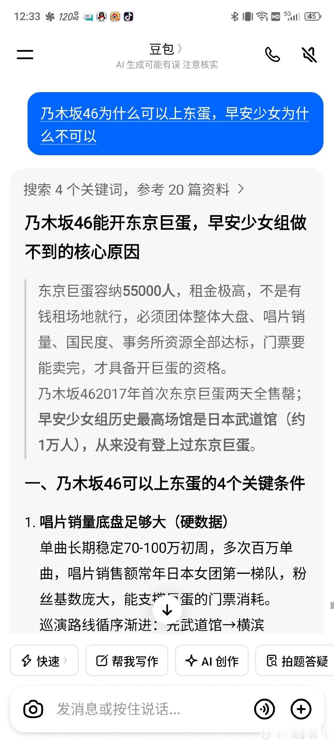 分享图片 ​