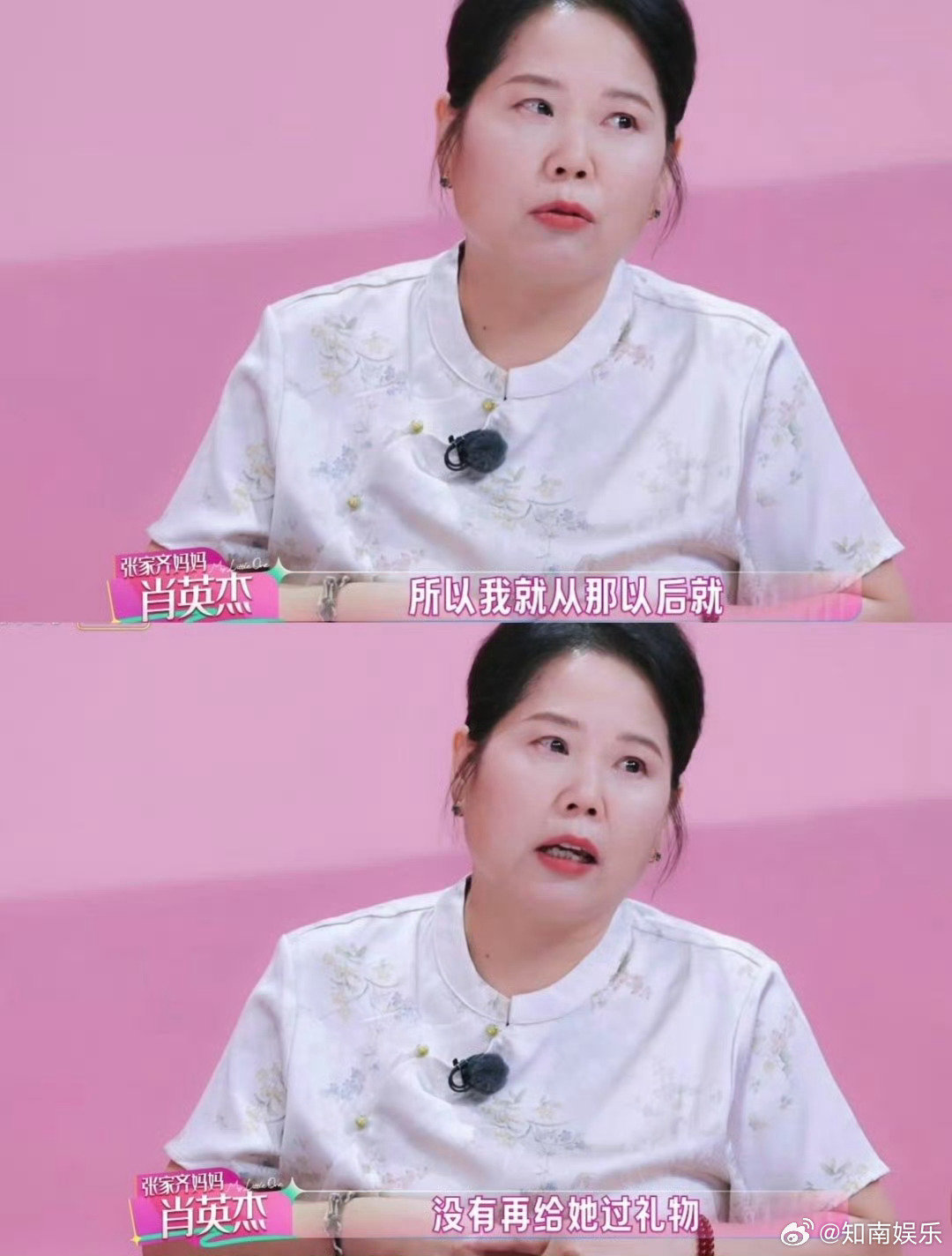 #张家齐戴的上金牌却戴不上金项链##皇帝的金项链##我家那闺女#
张家齐能稳稳戴上赛场上拿下的金牌，可妈妈为她夺冠准备的金项链，她却从来没见过。当年特意定制的礼物，妈妈怕她粗心弄丢就一直自己收着，十年都没交到她手上 ​
