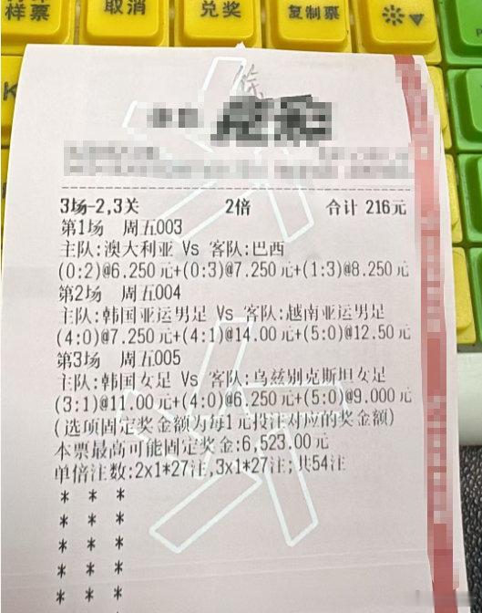 【早场慈善】忙里偷闲，早场比分娱乐一手，大家参考！！！ ​
