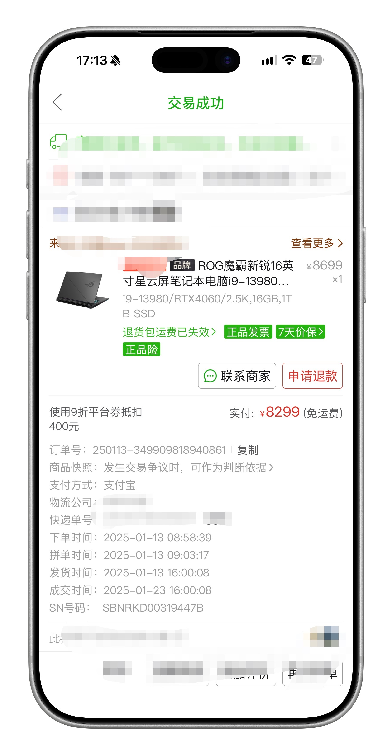 25年初的时候买了手里这台ROG游戏本，16GB 内存+1TB 固态硬盘，当时只花了不到 8300 块。今天猛一看更新了一代处理器后的同款配置，价格恨不得快翻倍了，感觉自己猛赚！ ​​​