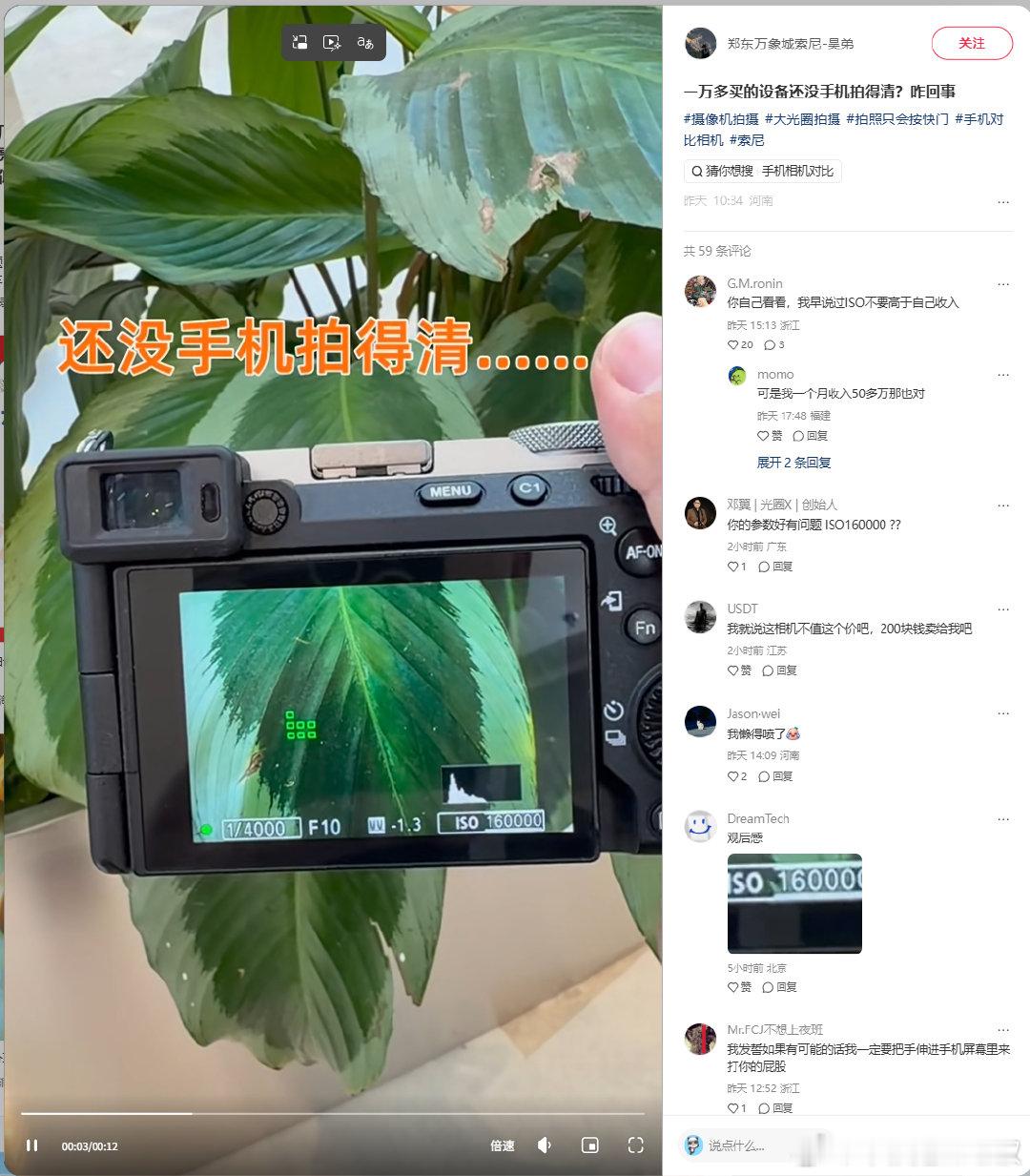 sony专卖店都请了些什么鸟员工啊。。。。。 ​