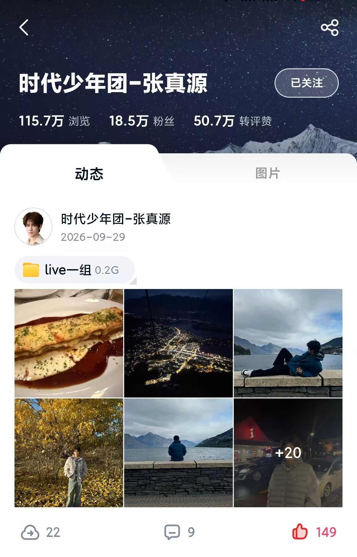 👉百度网盘 🆕

【时代少年团-张真源】

🔗直达，一 键 3 连👇🏻
每张图片都点开点赞👍🏻哦

链接：

复制这段内容，打开最新版「百度网盘APP」即可获取

👀👇🏻

张真源好帅💚

#张真源[超话]#💚#张真源逐光赴秋时#💚 ​