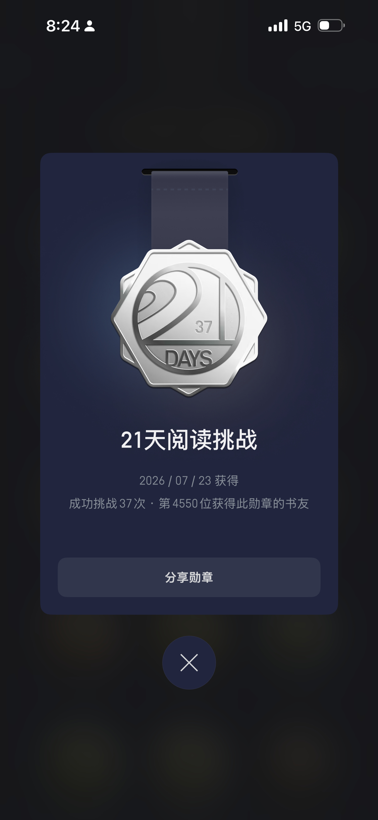 Mark：康复课全部划完了，以后就纯靠自律了  今日战靴：KT5   ​​​