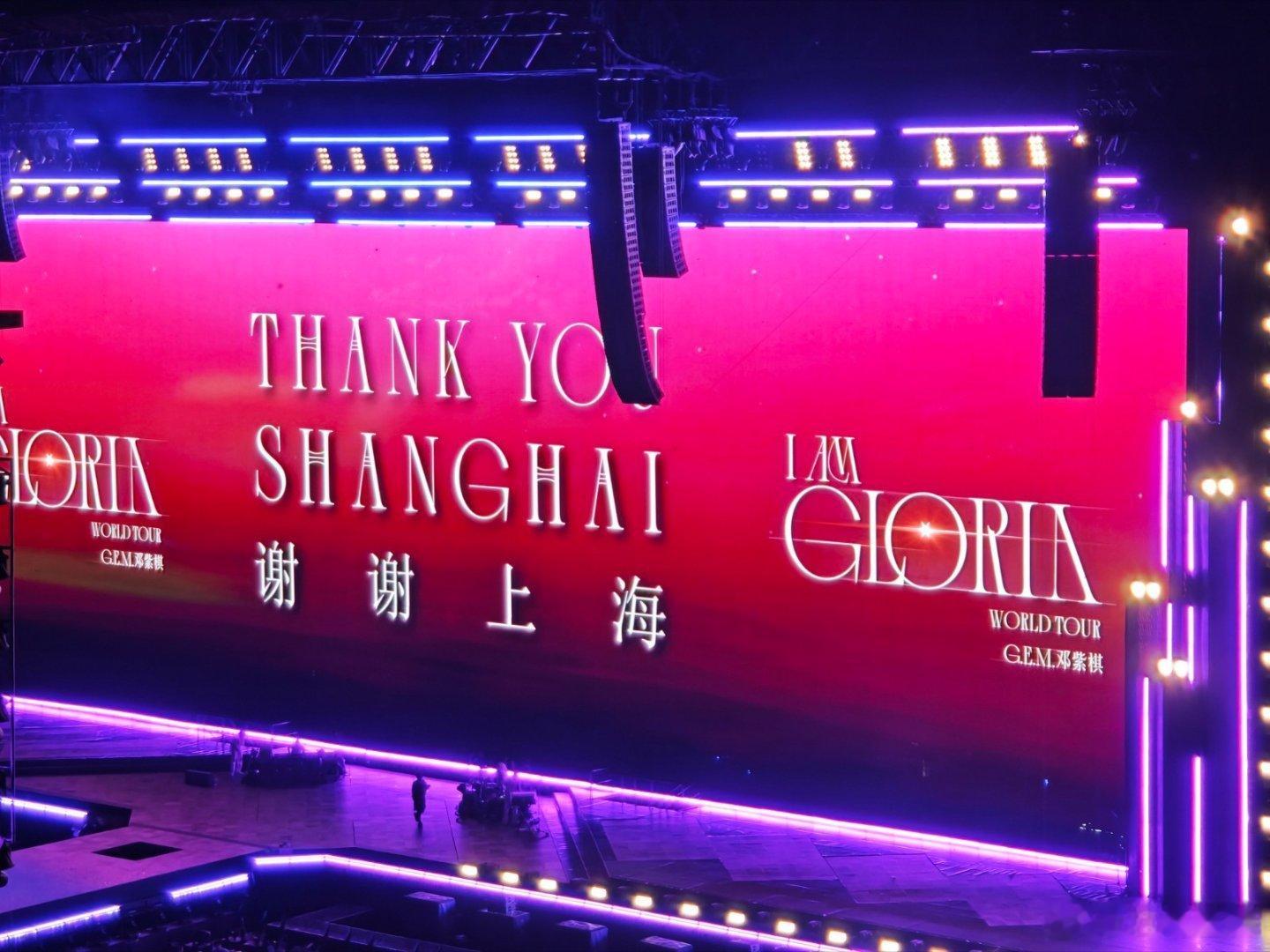 我来啦，始于上海，终于深圳，满满的生命力，满足之情溢于言表！我们都走了好远啦，谢谢G.E.M.，我们下巡再见！打call][打call][泪][泪]#邓紫棋[超话]# ​