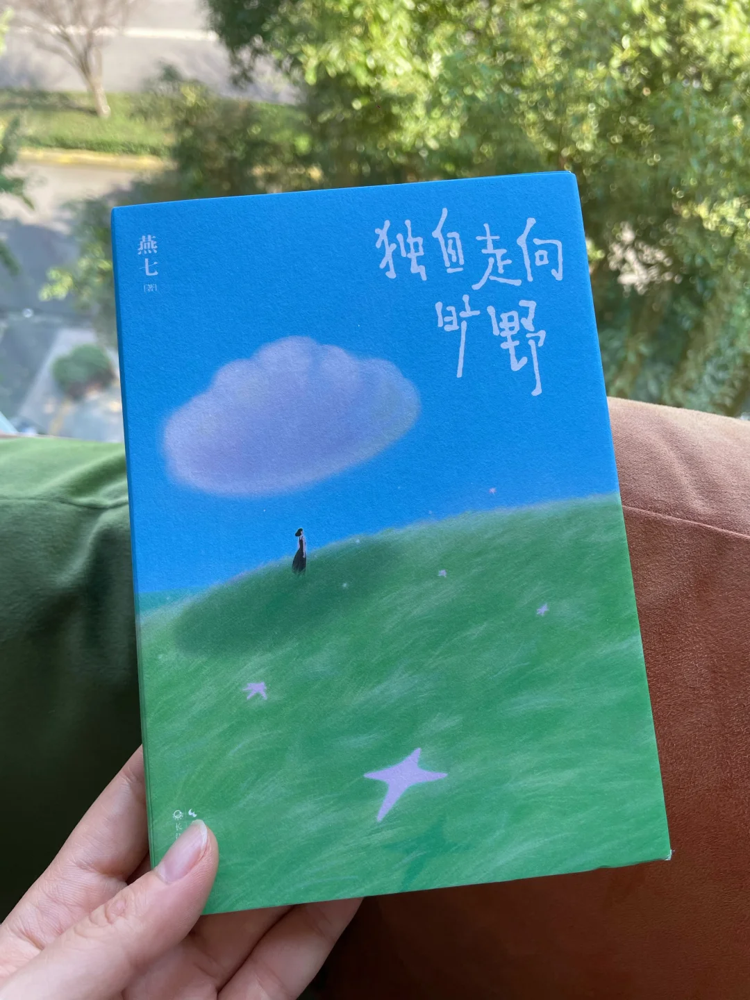 这绝对是我近期读到的，i人超爱的小诗！