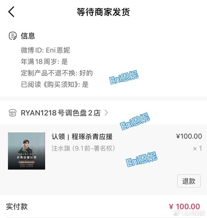A little something from the heart for Lei🥹💙

Tomorrow marks the wrap-up of his drama, and this is just a small token of support to celebrate his journey. 🇲🇾✨

If I can’t be part of the drama, at least let me be part of the flag. 😂😭

Hope he sees it, and knows  ​