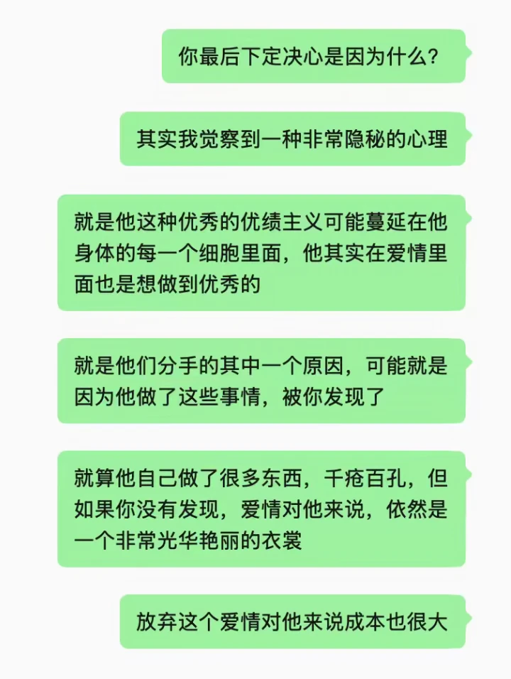 为什么亏欠的人不选择道歉，而是和别人重开