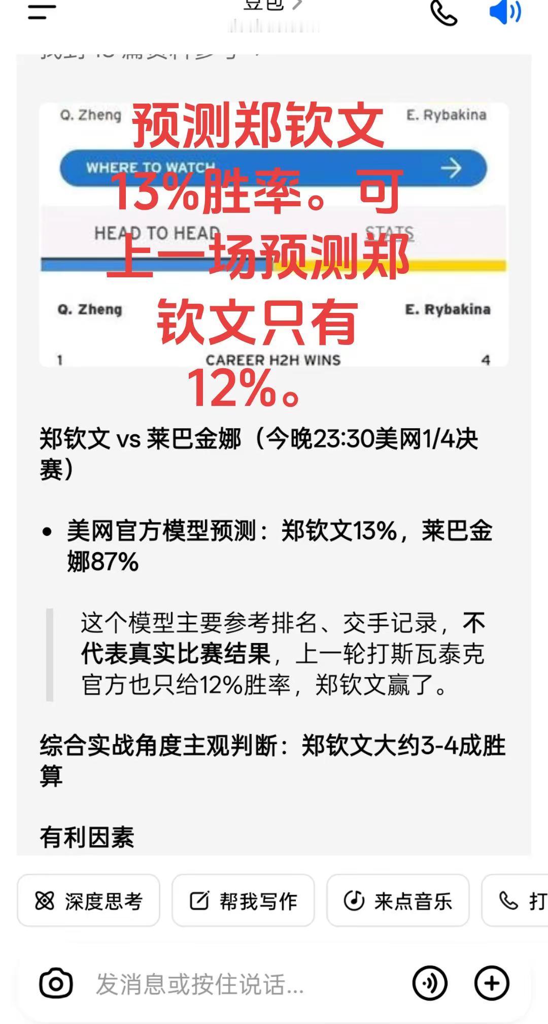 郑钦文