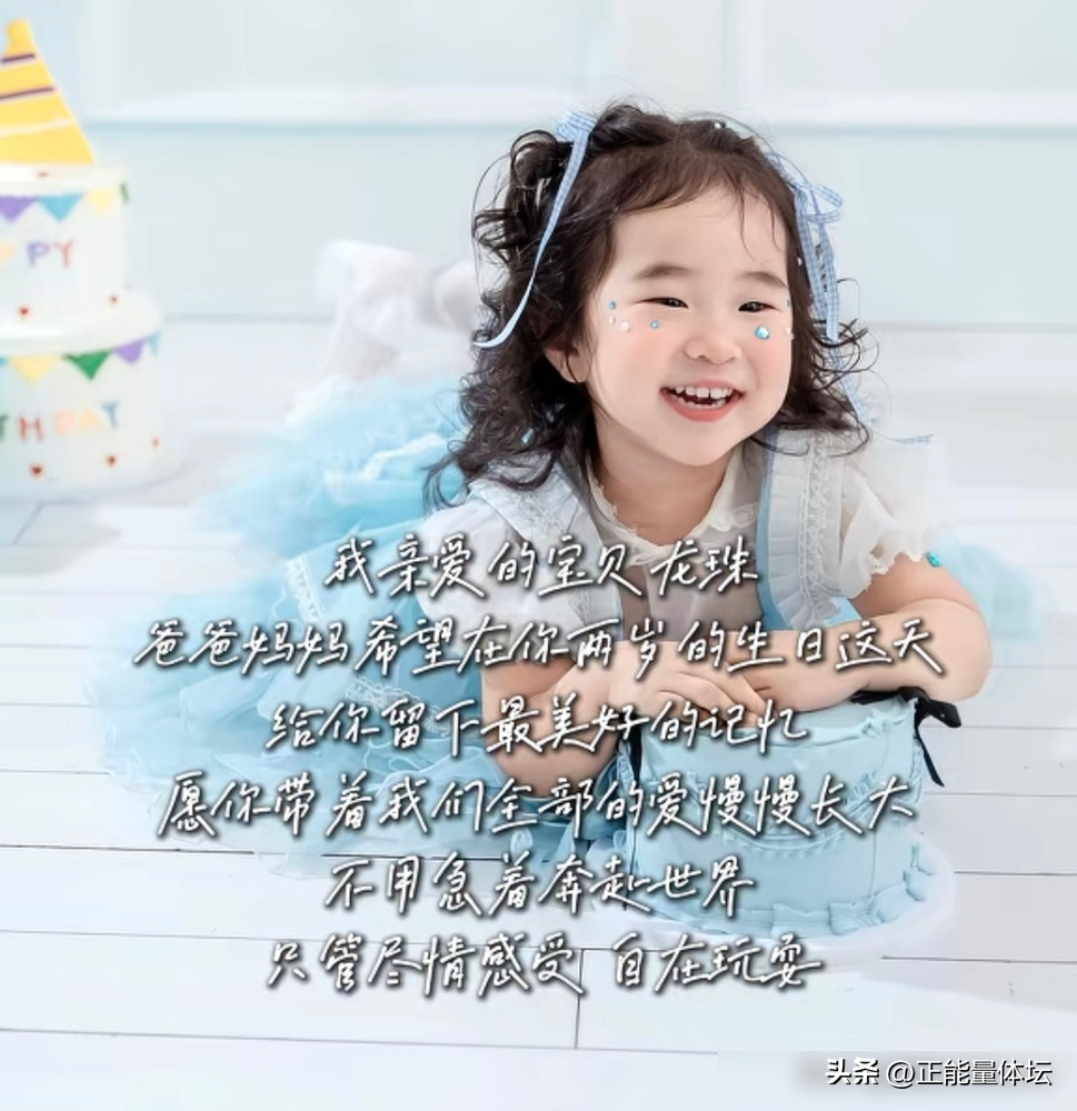 75岁张纪中抱着2岁小女儿切蛋糕，旁边44岁媳妇正计划怀第五胎。一家六口台上笑得整整齐齐，台下评论区已经炸了锅。
俩人结婚8年，整出4个娃，最小的刚会走。9月6日直播，杜星霖亲口说要再生个龙太子，理由就一句：孩子越生越聪明。镜头扫过去，张纪中眼神都不知道往哪搁。
老头自己说过，最大心愿是多活几年