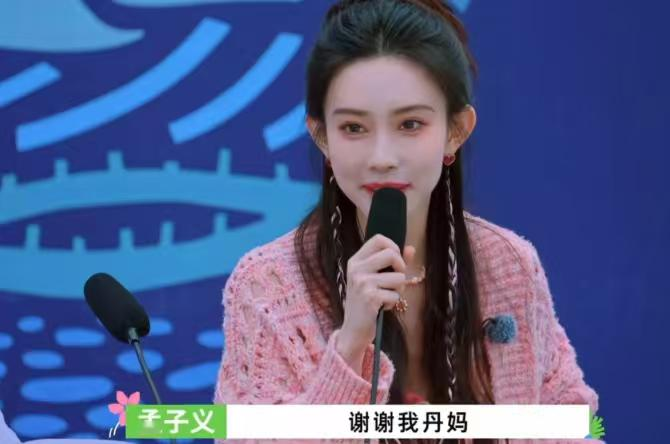 现在终于知道了，什么正话反话，在孟子义孟姐耳中全是正话，主打一个从不内耗。

桃花坞四业态招商大会上，宋丹丹对孟子义说：“你没必要再搞人际关系来拉票了。”如果是我的话，我觉得自己一定觉得羞愧！

这时候如果是我，不知道说什么，场面肯定尴尬死了。

但当时孟子义的反应就很绝！

她说：“每个人都有自己