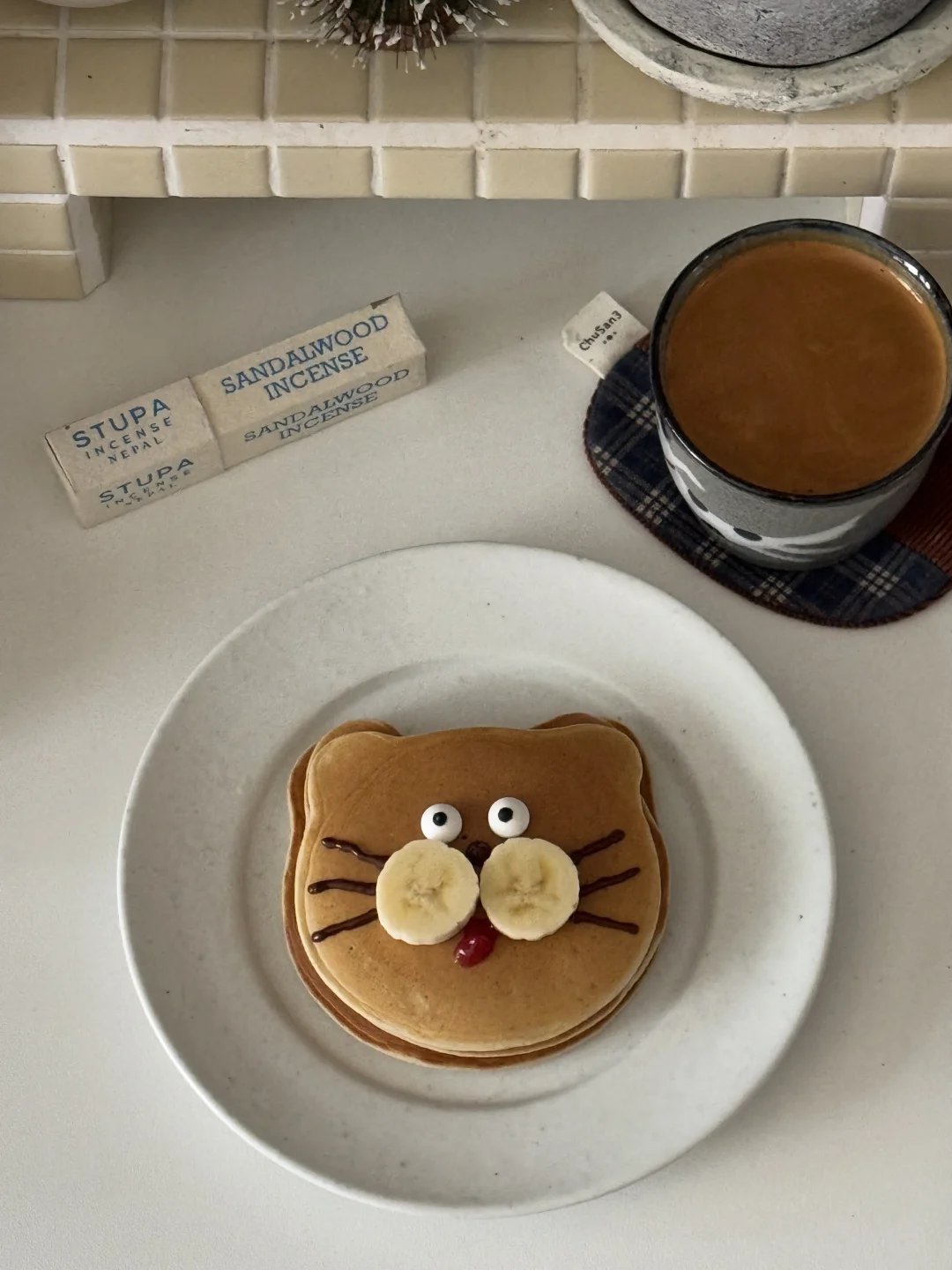 ᐝ ꙳ （๑⃙⃘´༥`๑⃙⃘) 𐂐 ჻