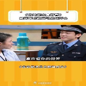 #全民K歌#真锋相对一笑泯恩仇😃丁真谢霆锋>>《​
