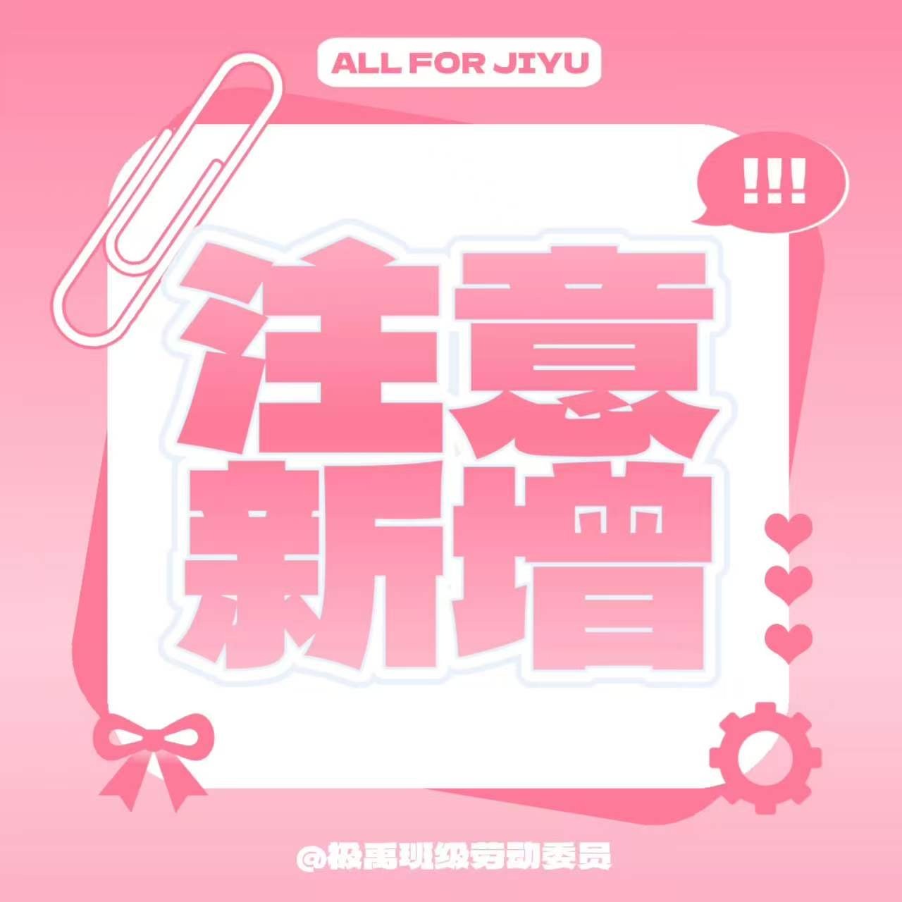 每日羊铁，连续三天先gz后🐯🕳️
教̋程̋👉🏻 完成后积极扩散‼️

🆘近期重点
一起向海的少年
腾讯视频
腾讯综艺
Prada

资生堂

QQ音乐
酷狗 ​