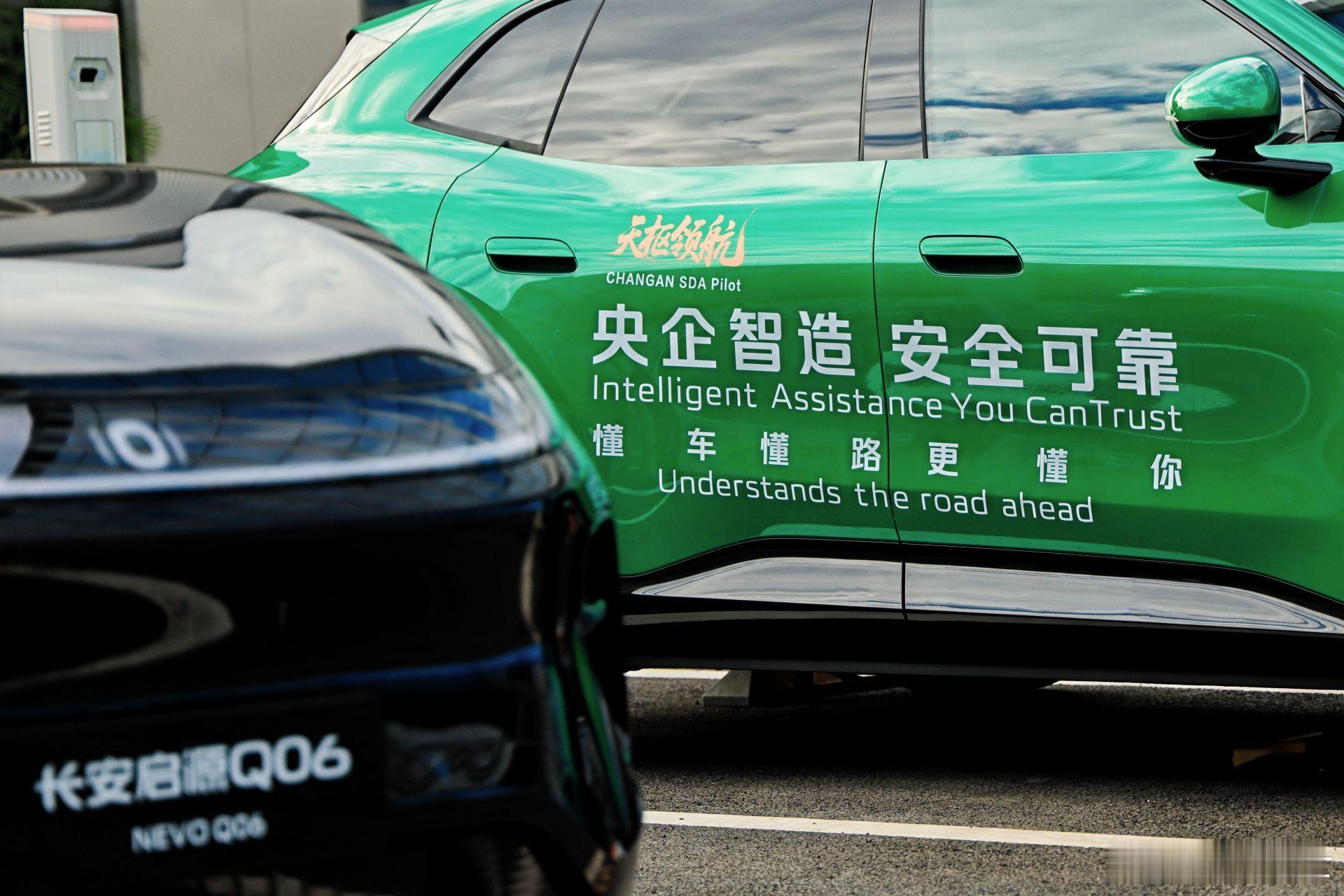 9月4日第六届长安科技生态大会上，长安汽车正式推出天枢领航技术，作为央企全栈自研的驾驶辅助重要成果，本次技术发布受到央视 CCTV 4《中国新闻》栏目关注报道，向大众展现国内汽车产业在智能出行领域的自主创新实力。以安全、丝滑、好用为核心价值，重构出行体验。基于泛安全理念，激光雷达搭配高频 ​