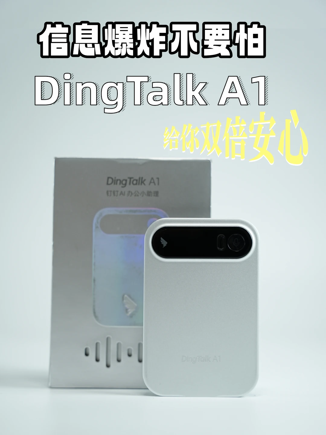 信息爆炸时代只有录音卡能给我双倍安心