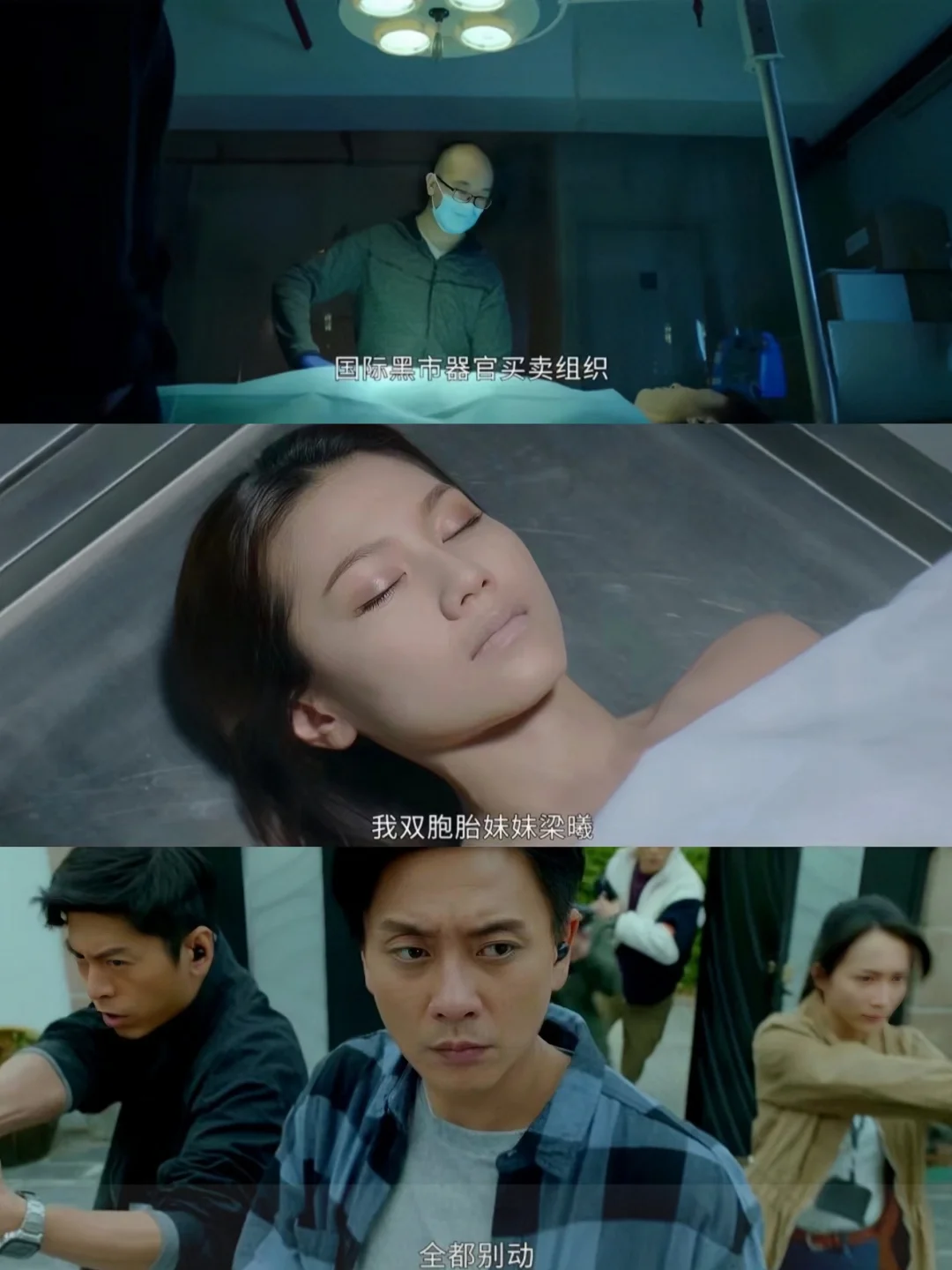 终于播了❗tvb悬疑新剧❗黄宗泽追查真相❗