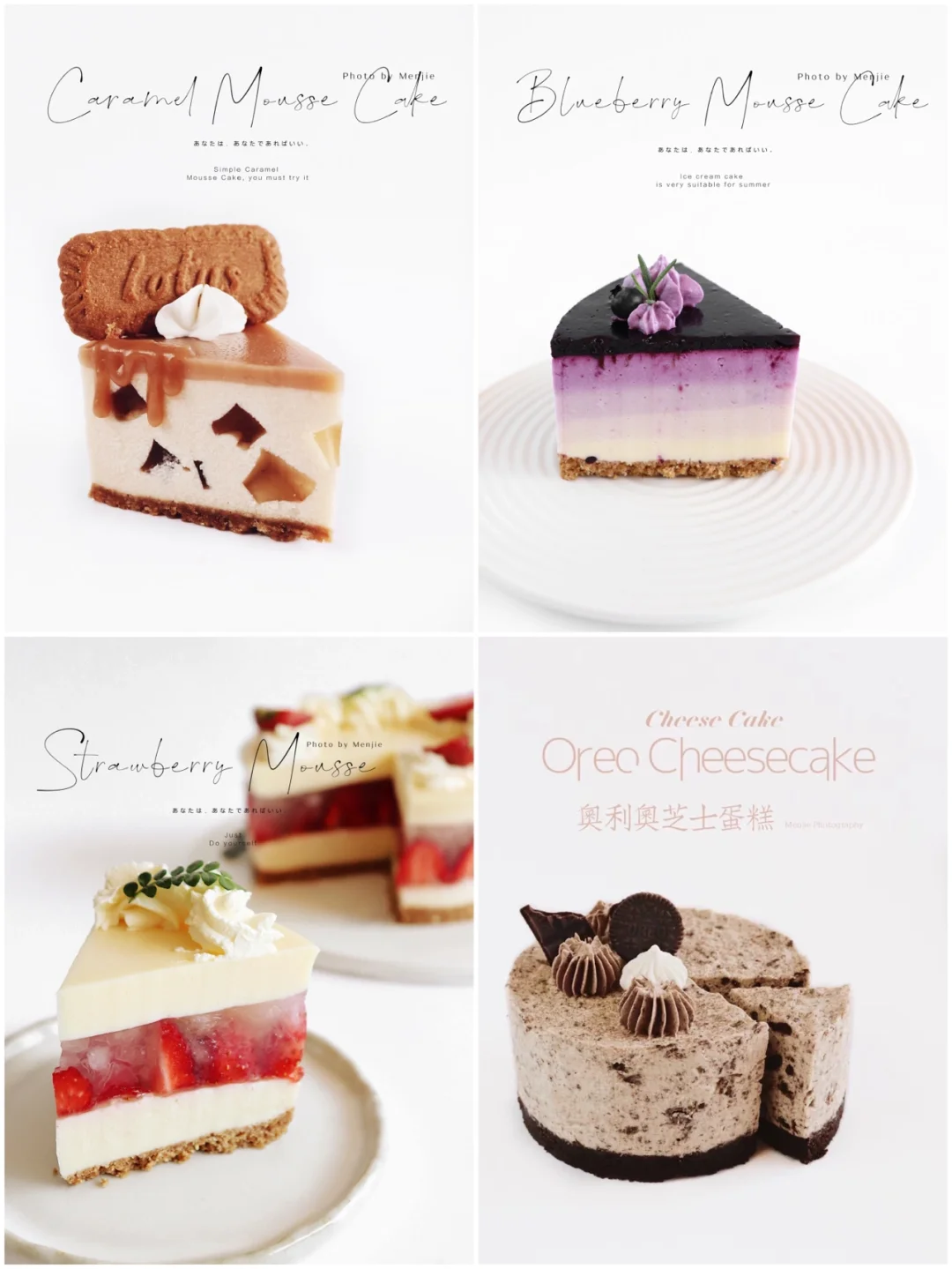 ❹款免烤芝士慕斯蛋糕🍰零难度夏季甜品