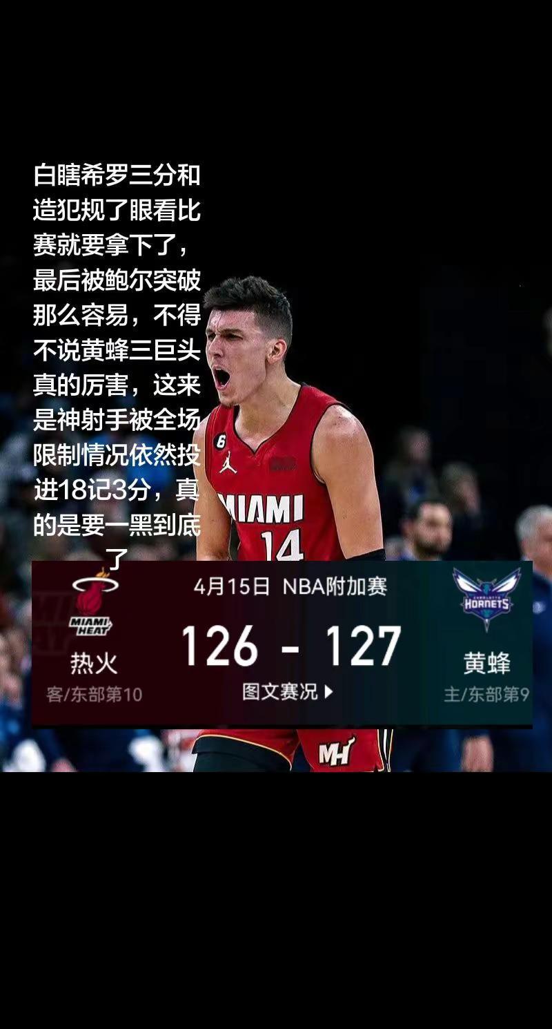 <p>爆砍37分 快船 爆砍29分 爆砍26分 爆砍17分 <!--{...